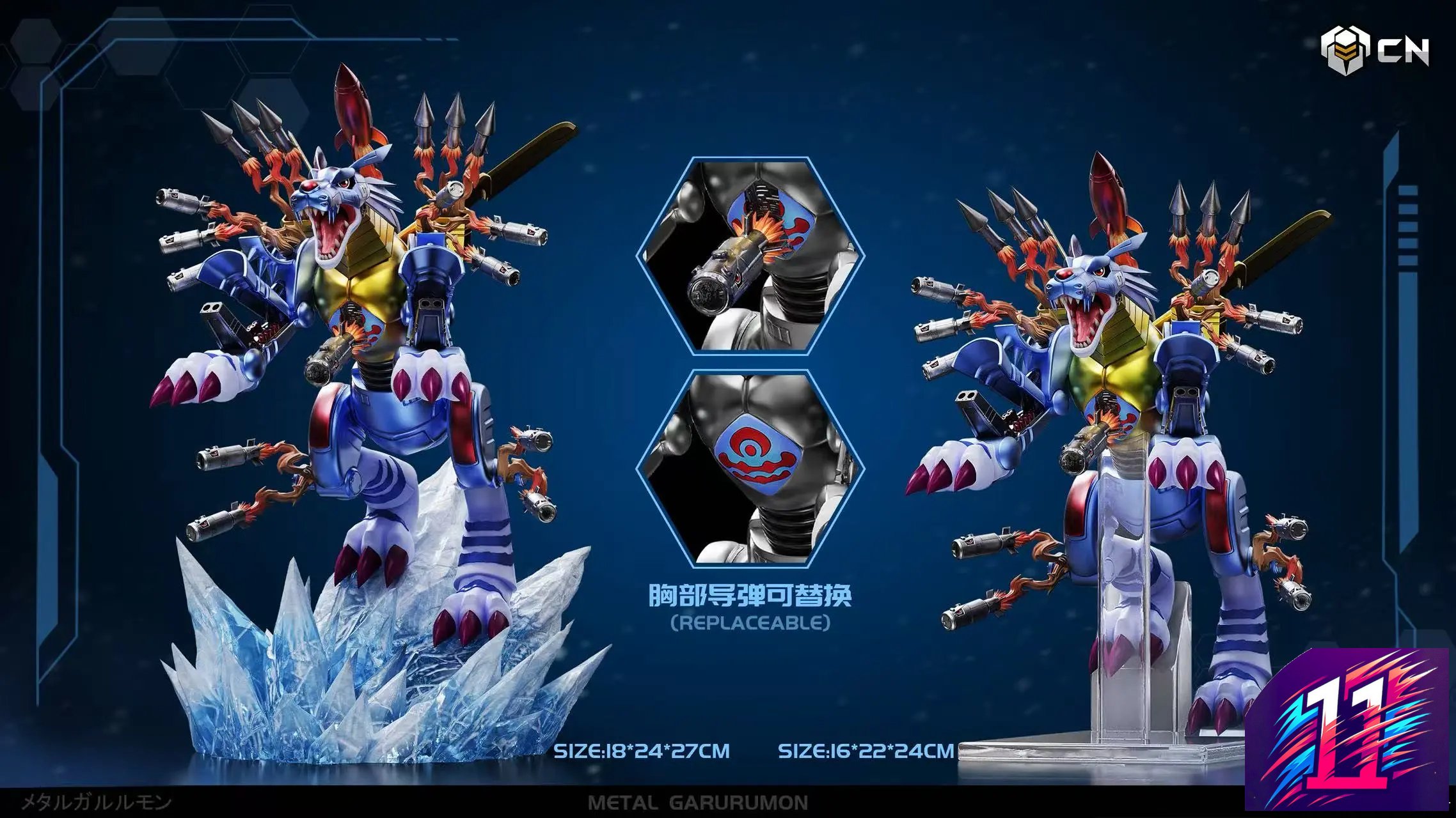 Crazy Nest Studio - Metal Garurumon Digimon