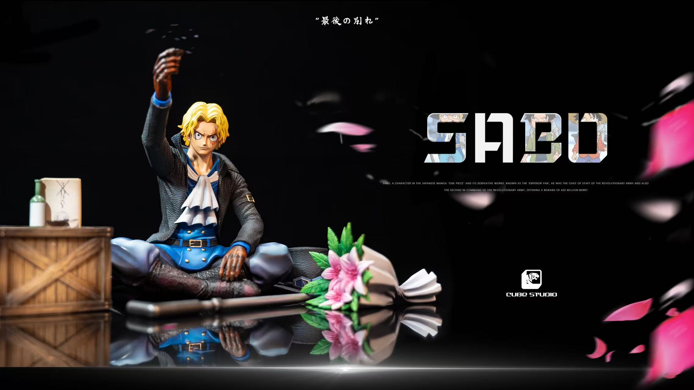 Cube Studio - One Piece Sabo The Last Goodbye