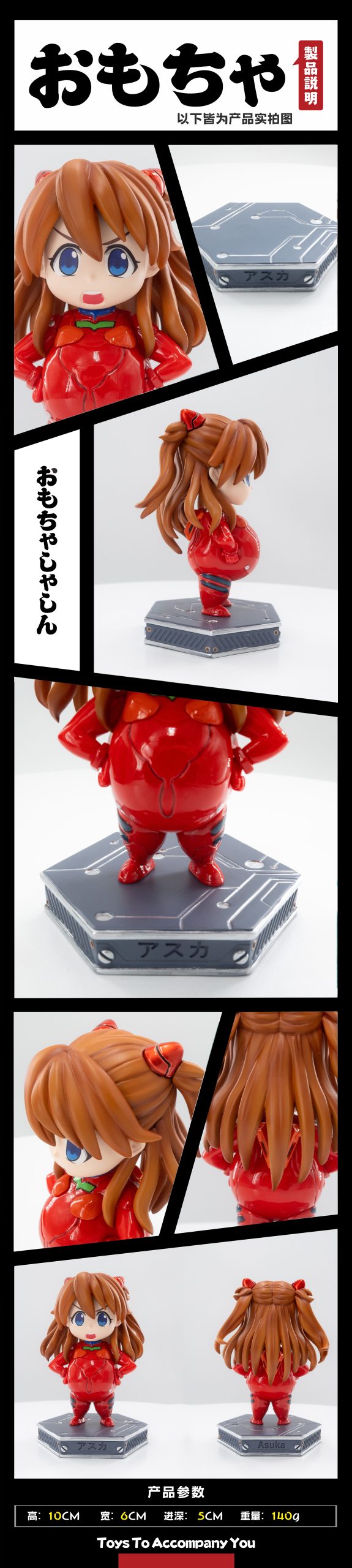 A.T Studio - Neon Genesis Evangelion Soryu Asuka Langley Special Combat Suit