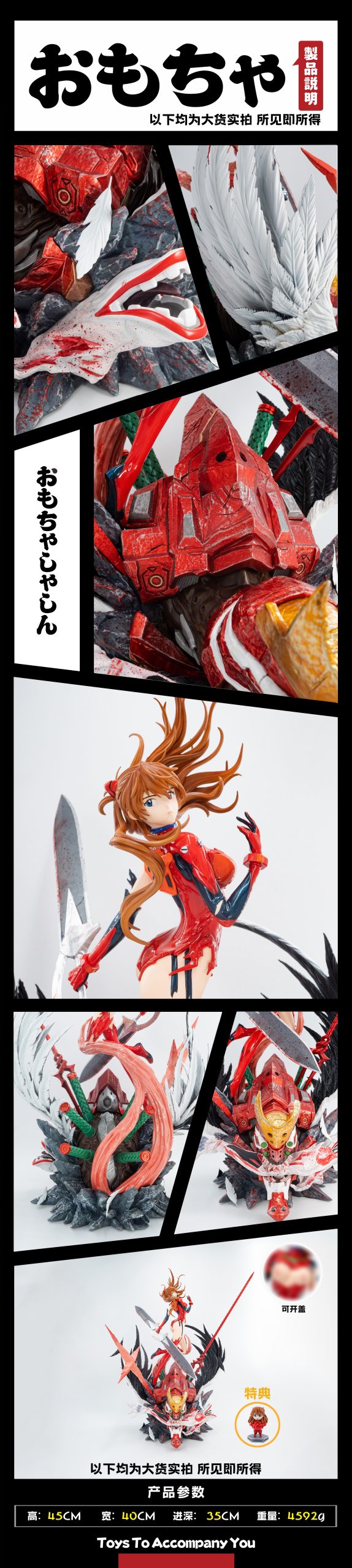 A.T Studio - Neon Genesis Evangelion Soryu Asuka Langley Special Combat Suit