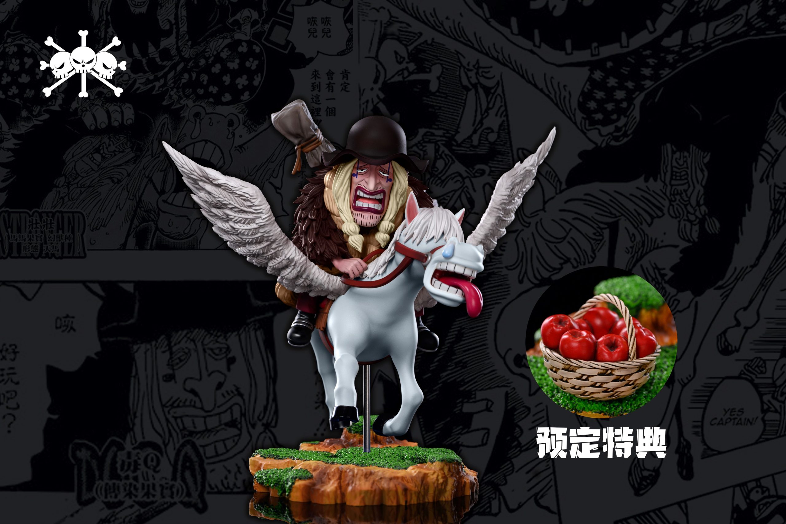 A+ Studio - One Piece Blackbeard Pirates 10th Doc Q&Stronger