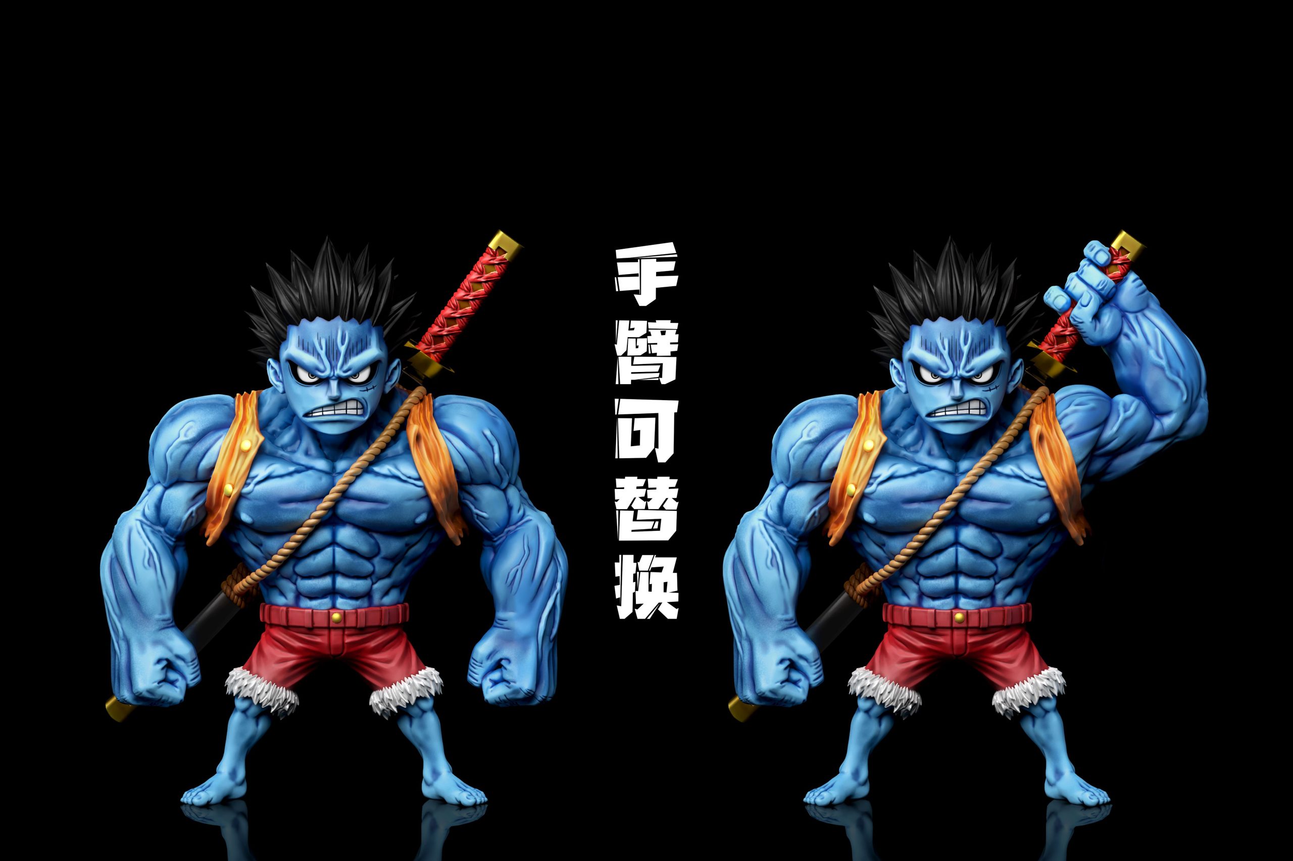 A+ Studio - One Piece Horror Bark Resonance 3rd Edition Nightmare Luffy