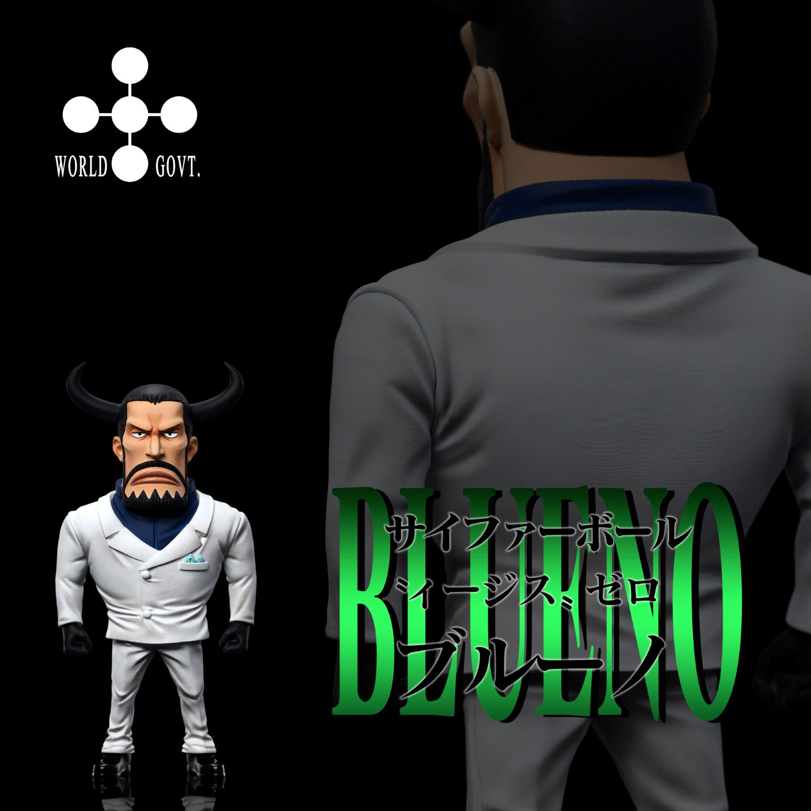 A+ Studio - One Piece World Government CP0 #3 Blueno