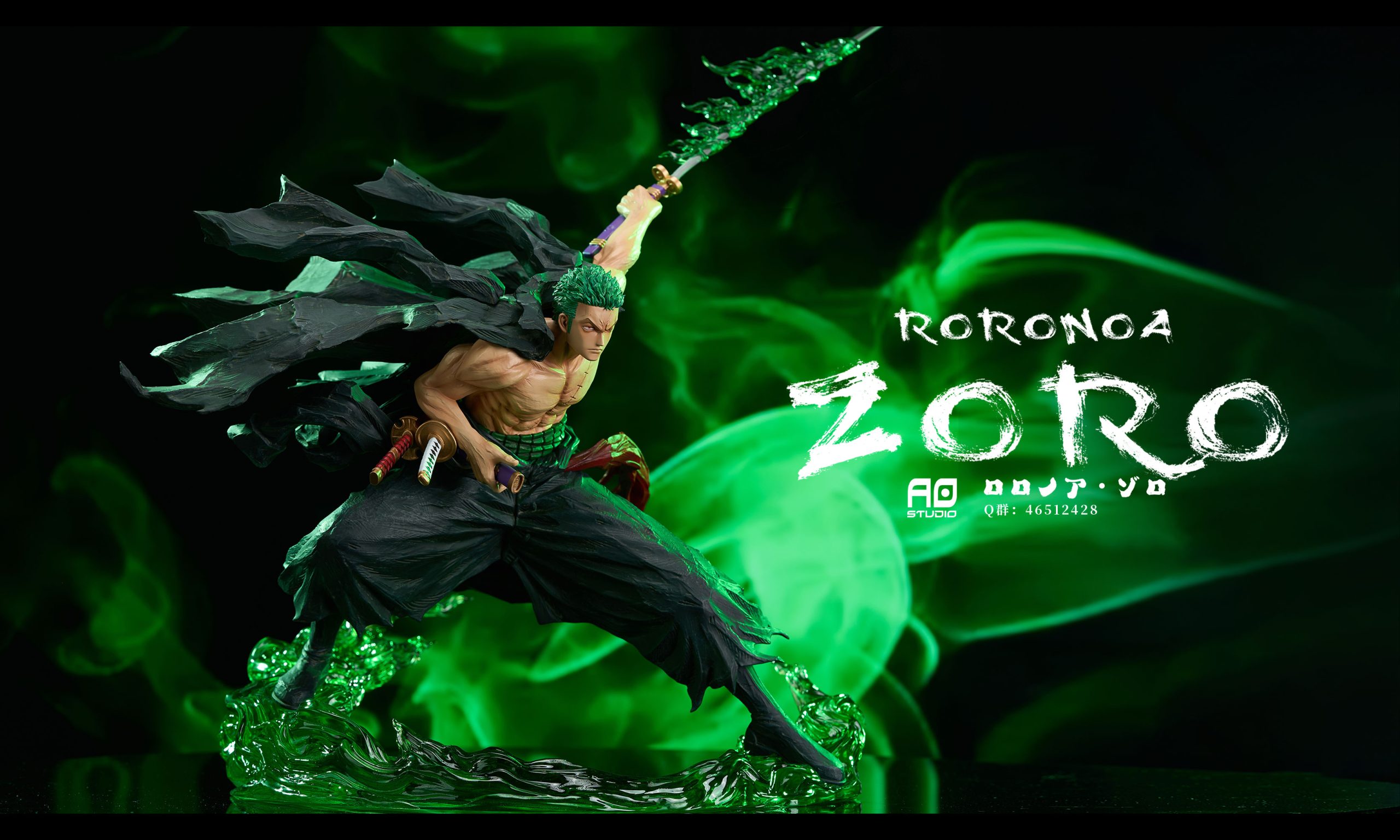 AO Studio - One Piece Yakkōdori Disaster Harbor Bird Zoro