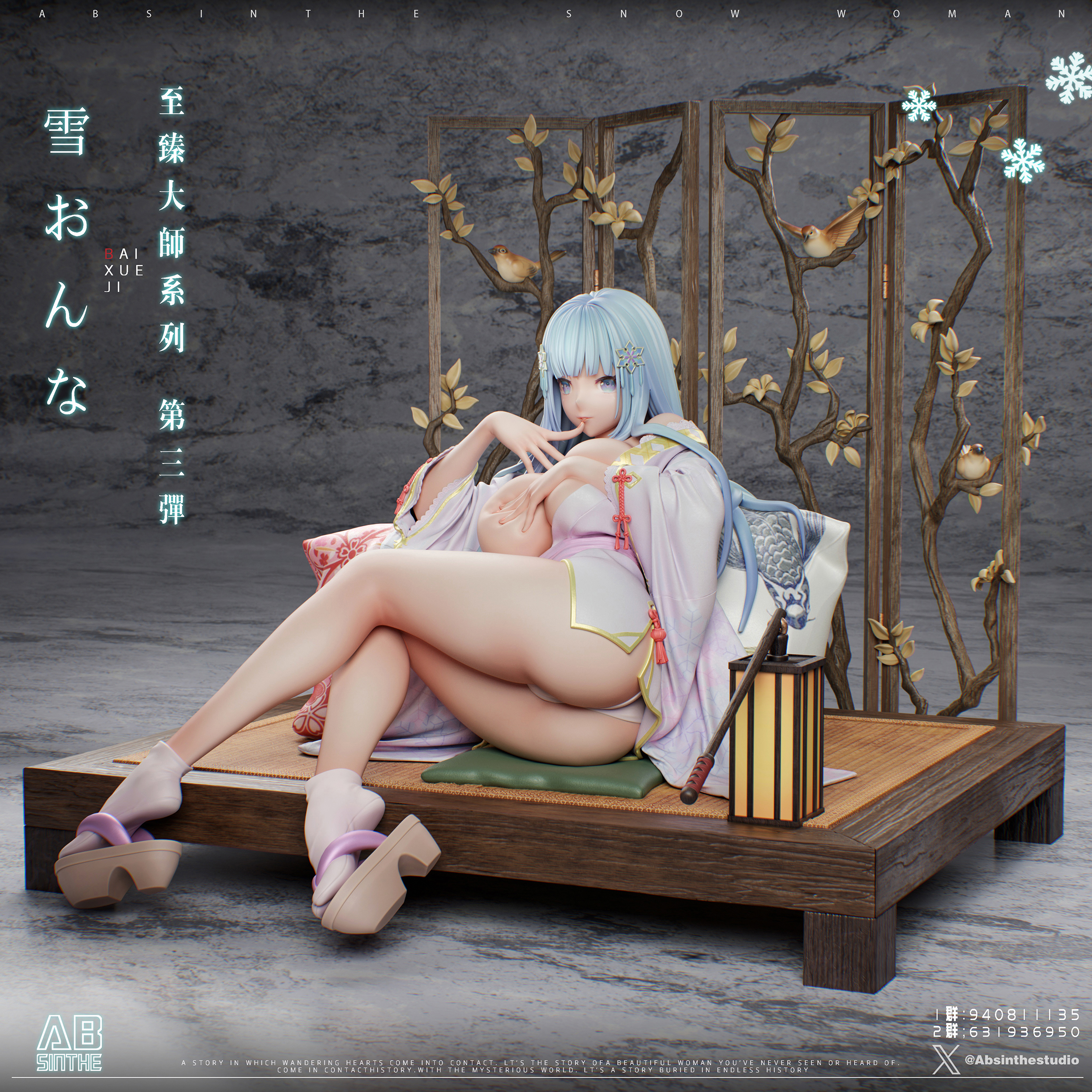 ABsinthe Studio - Bishōjo mangekyō Yukionna