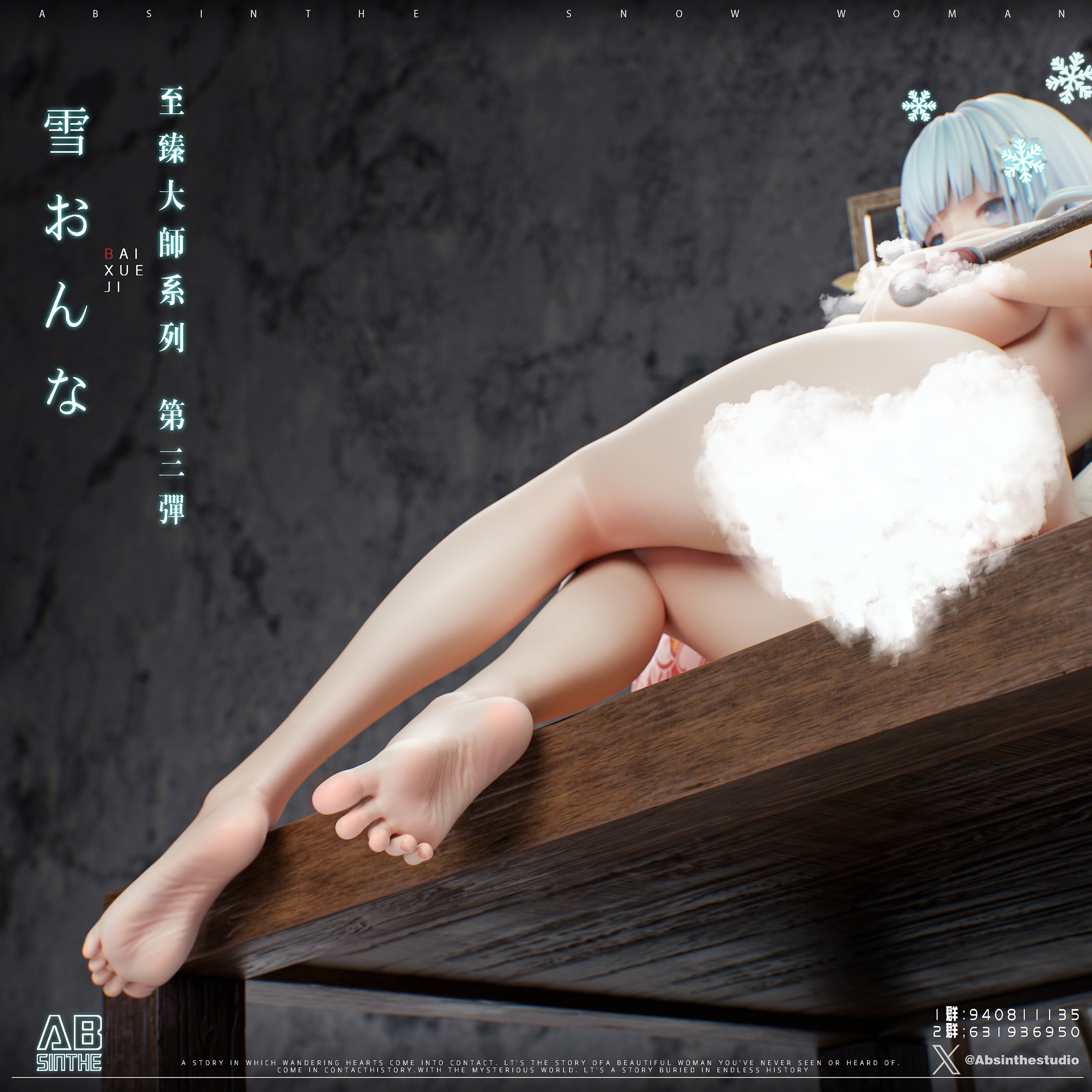 ABsinthe Studio - Bishōjo mangekyō Yukionna