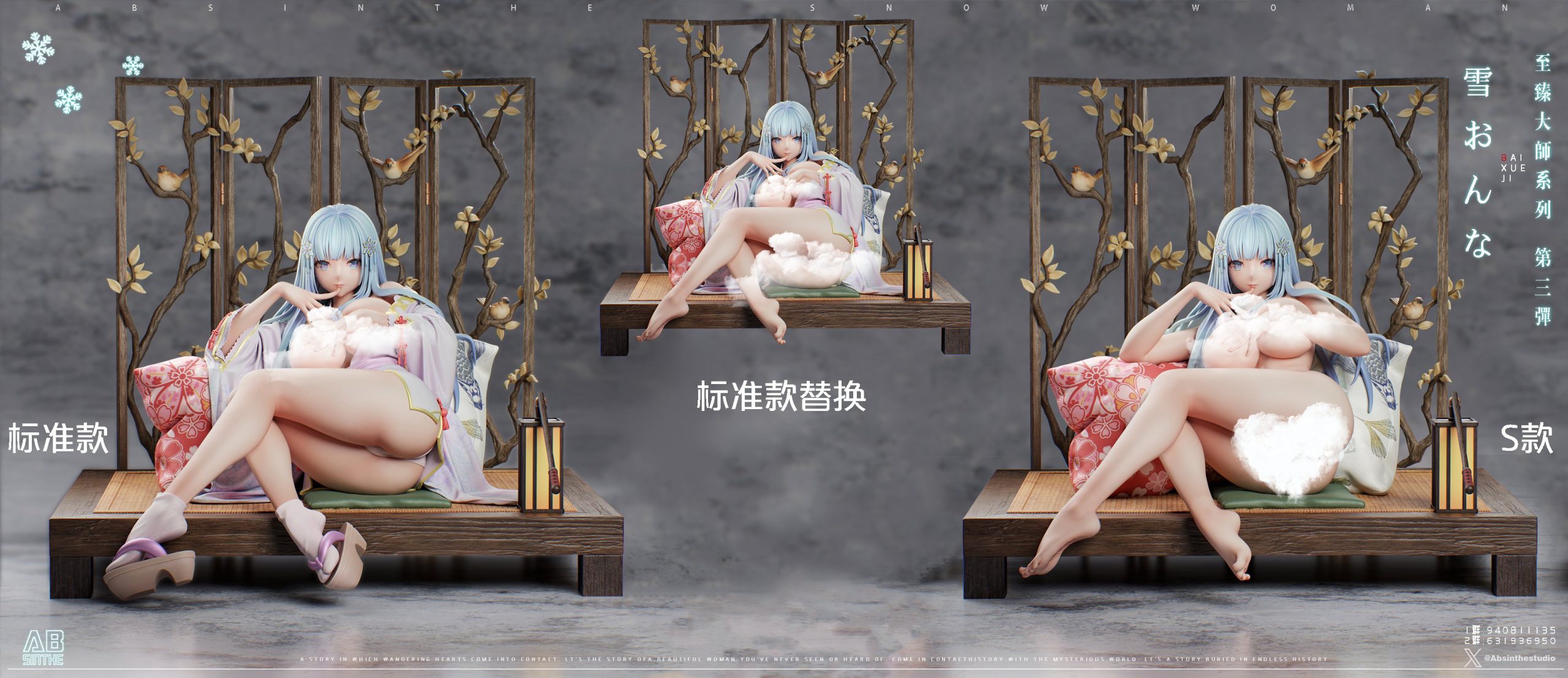 ABsinthe Studio - Bishōjo mangekyō Yukionna