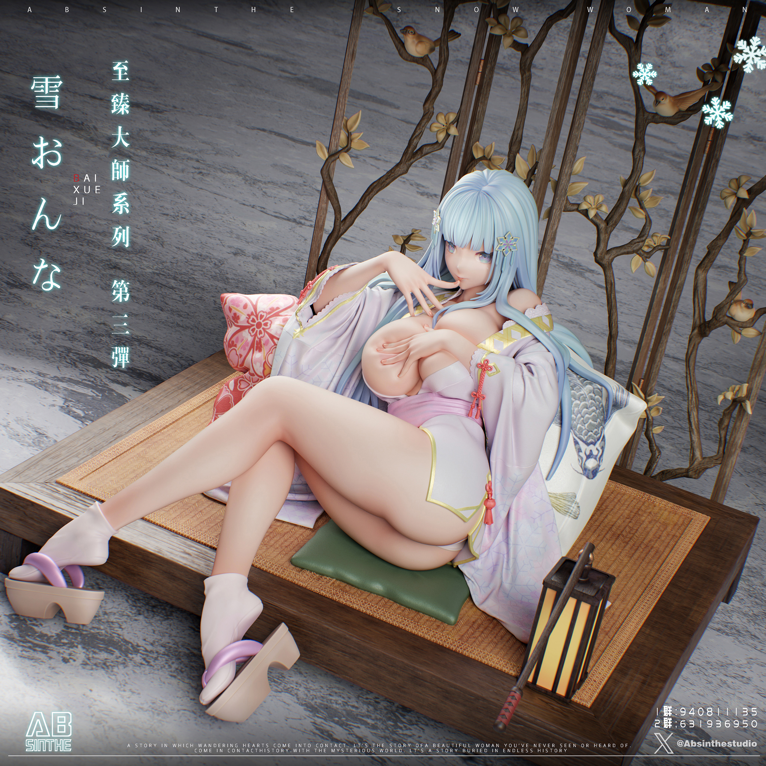 ABsinthe Studio - Bishōjo mangekyō Yukionna