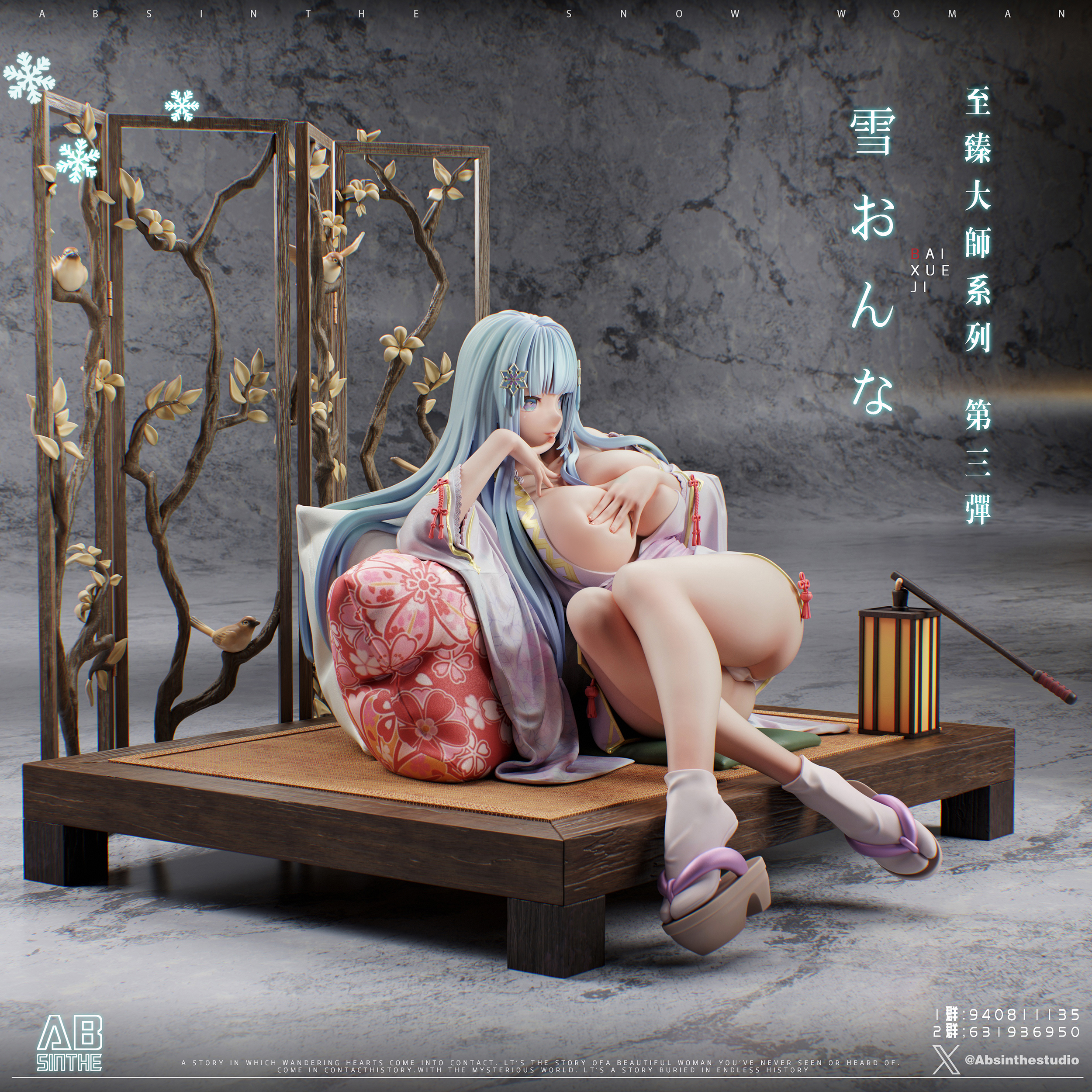 ABsinthe Studio - Bishōjo mangekyō Yukionna