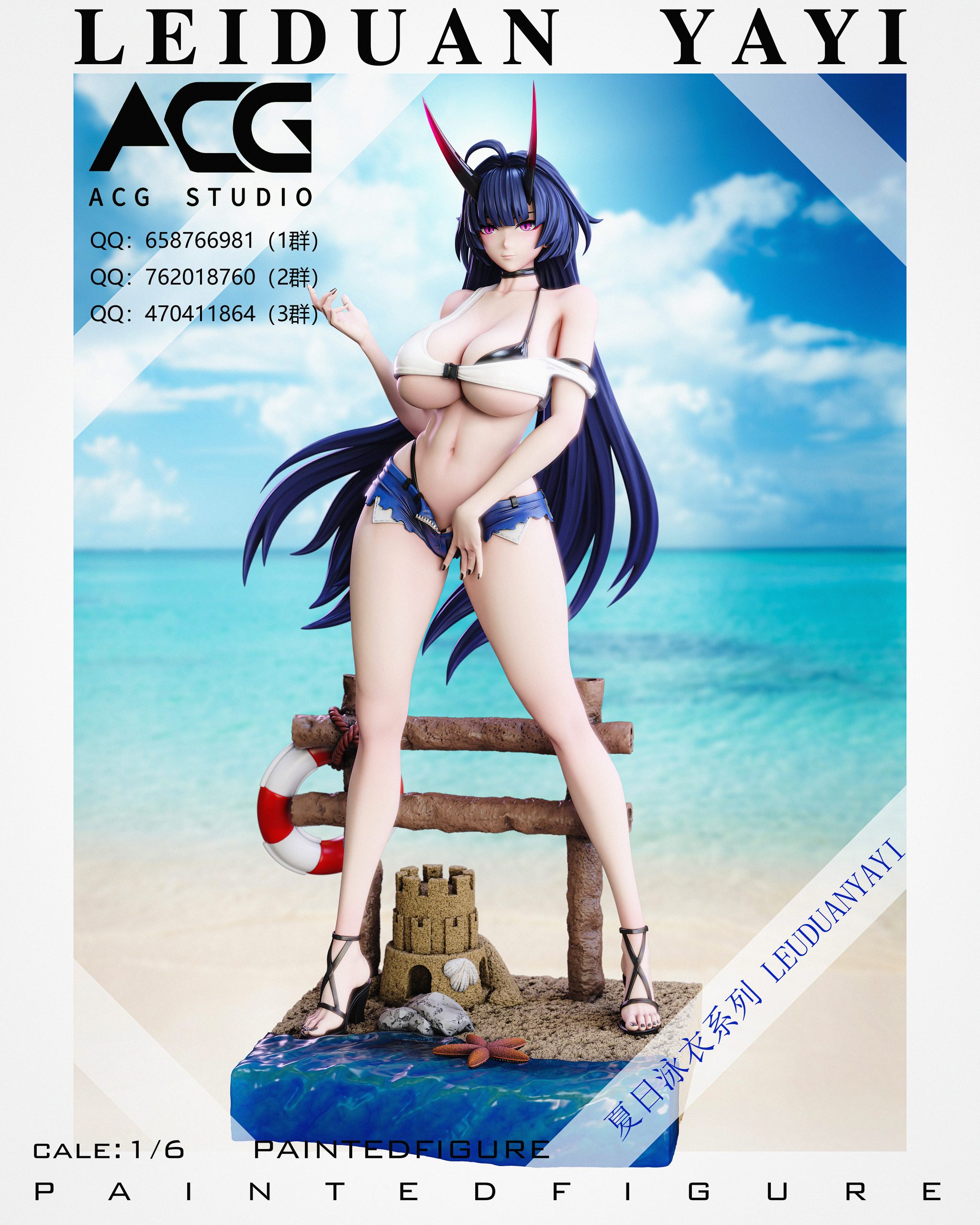 ACG Studio - Honkai Impact 3 Swimsuit Raiden Mei