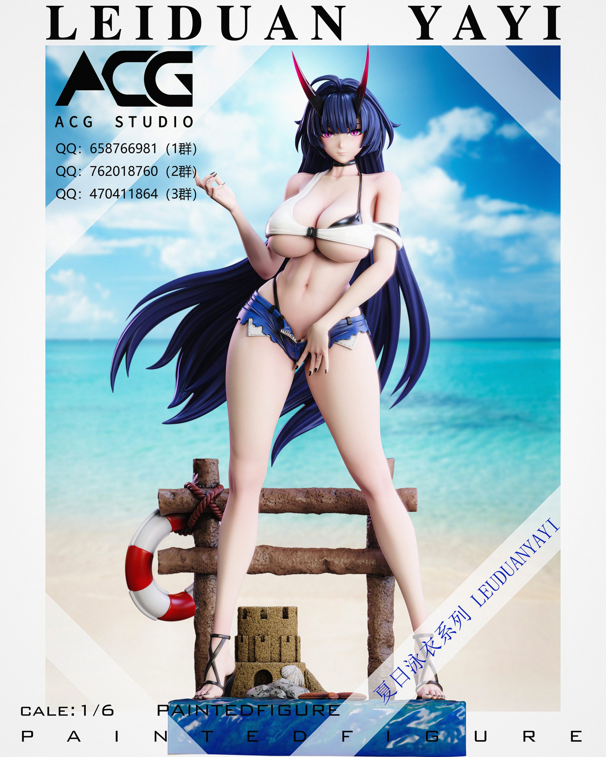 ACG Studio - Honkai Impact 3 Swimsuit Raiden Mei