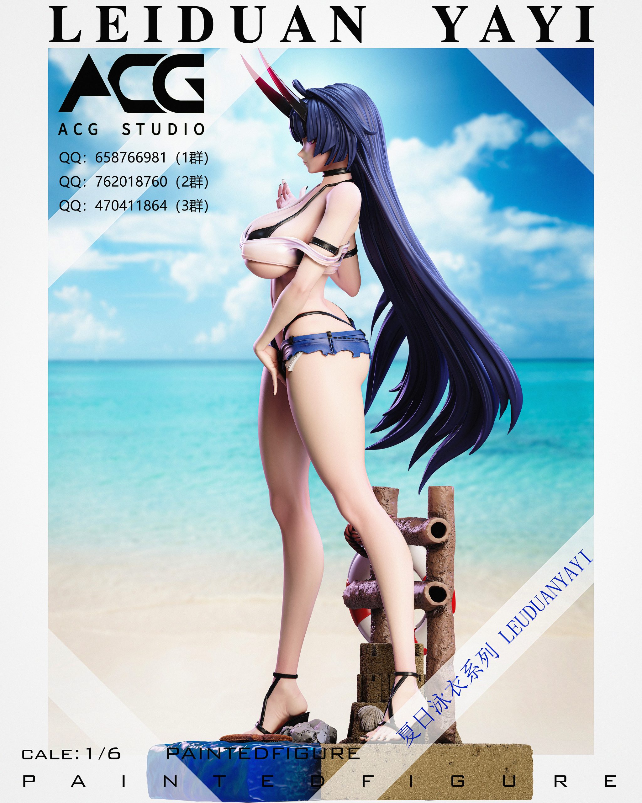 ACG Studio - Honkai Impact 3 Swimsuit Raiden Mei