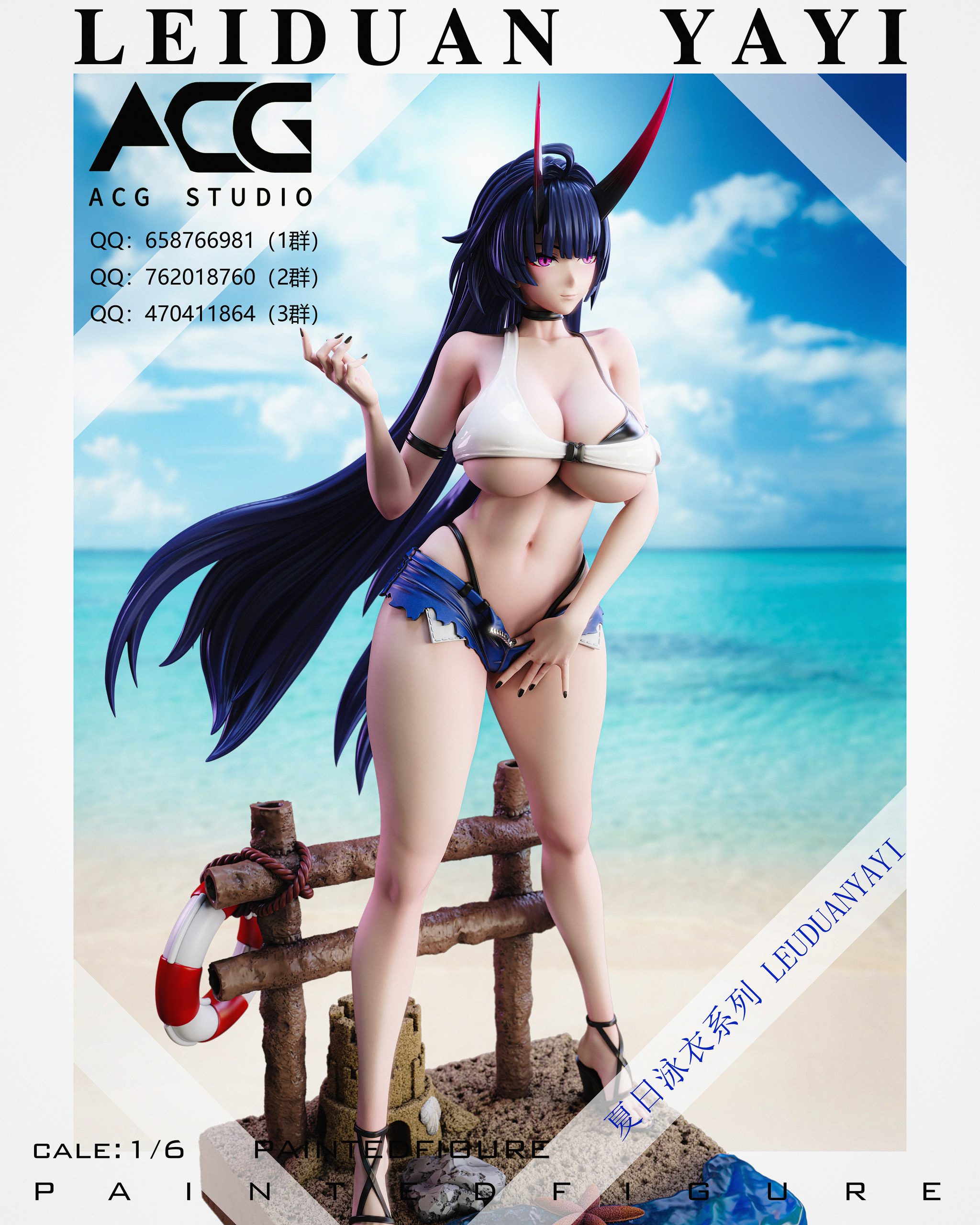 ACG Studio - Honkai Impact 3 Swimsuit Raiden Mei