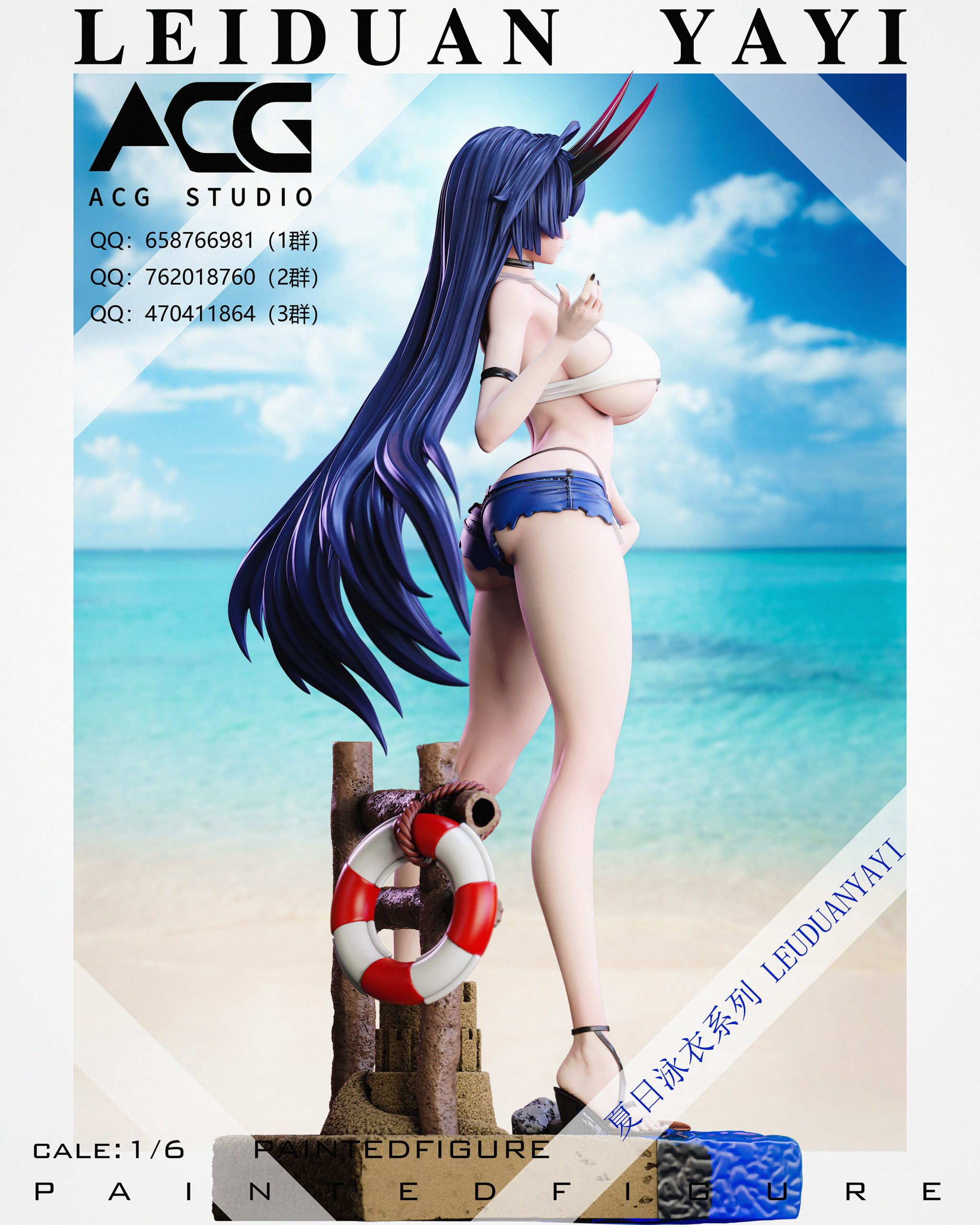 ACG Studio - Honkai Impact 3 Swimsuit Raiden Mei