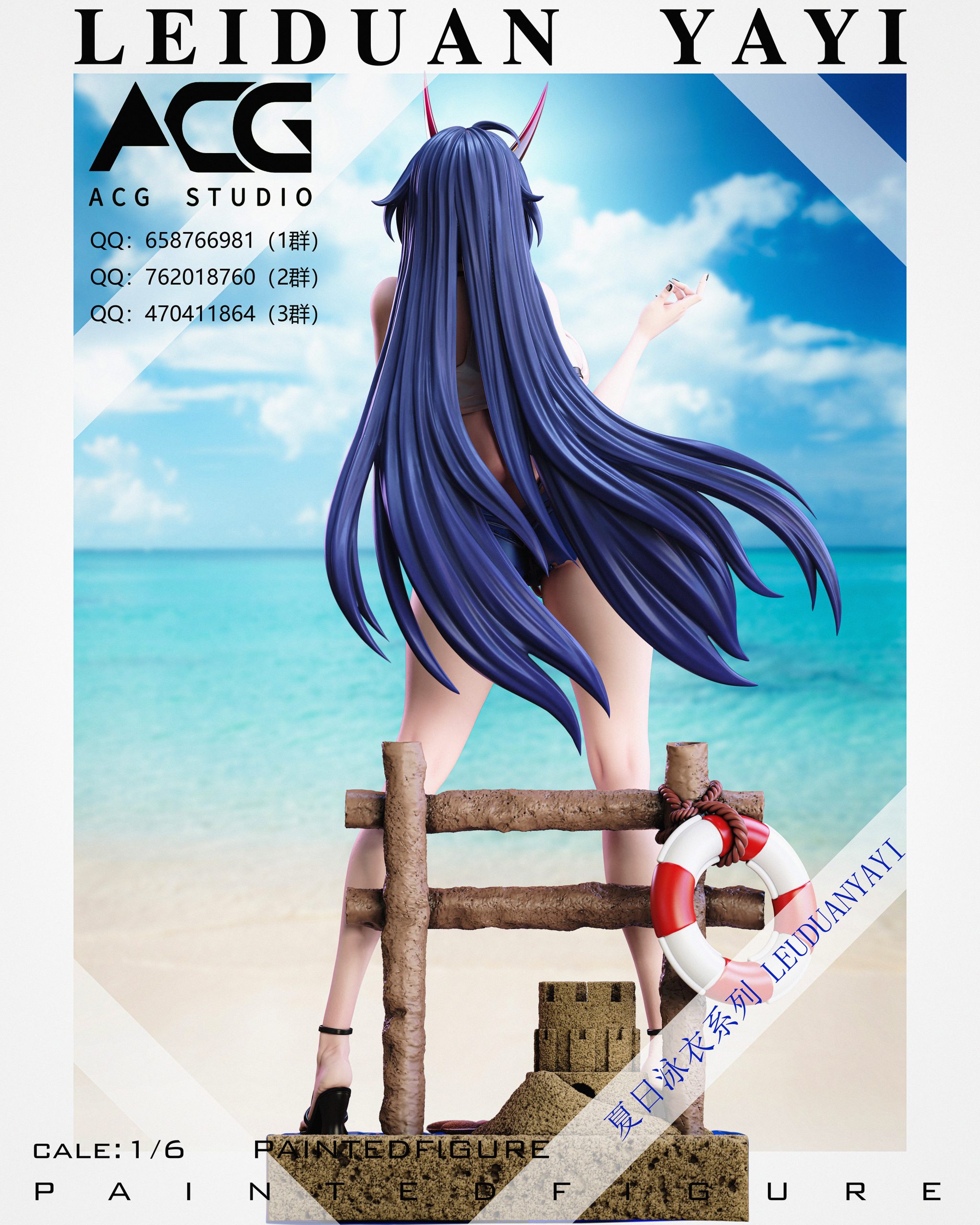 ACG Studio - Honkai Impact 3 Swimsuit Raiden Mei