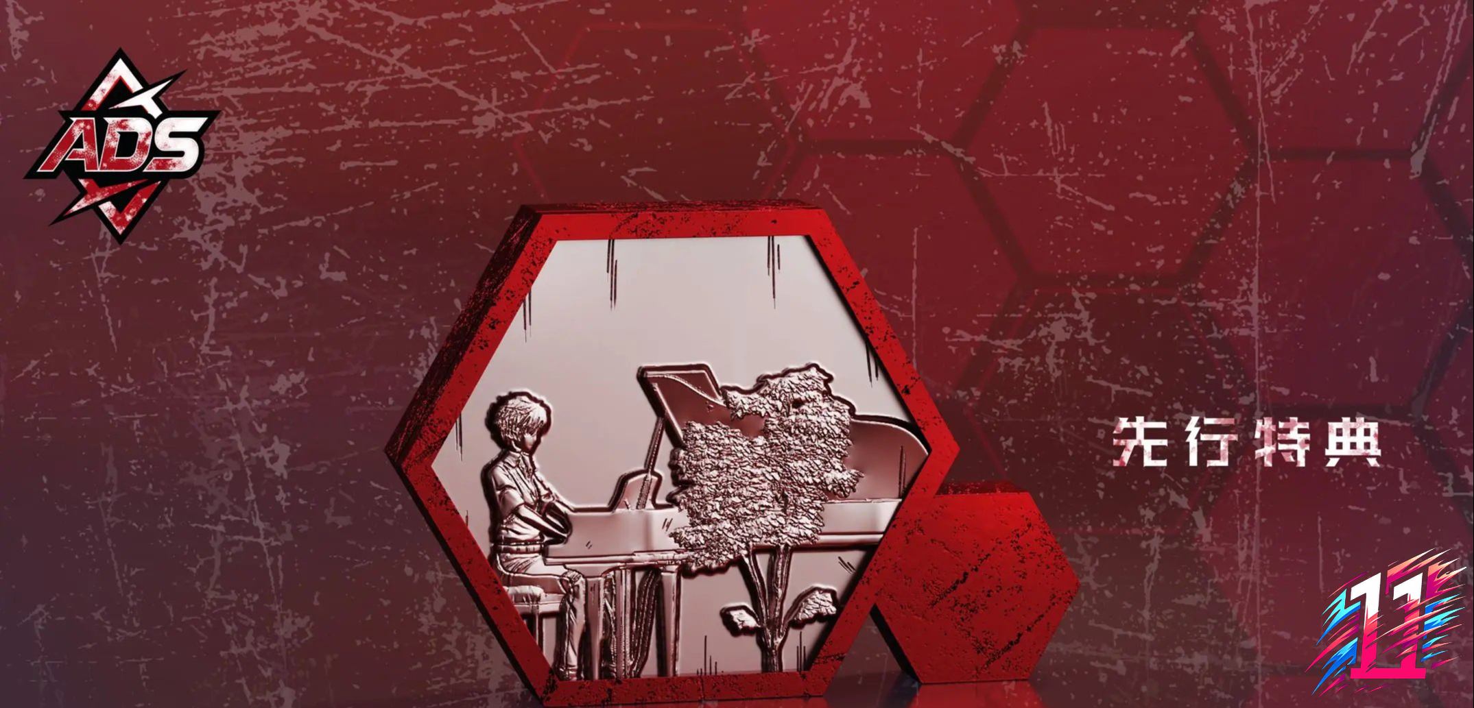 ADS Studio X HW Studio - Kaworu Playing the Piano Neon Genesis Evangelion