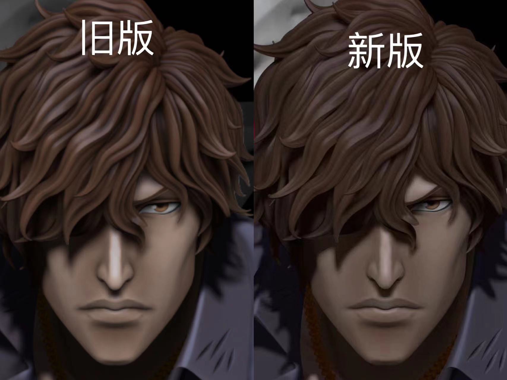 A CORNER Studio - BLEACH Protagonist Group #1 Yasutora Sado