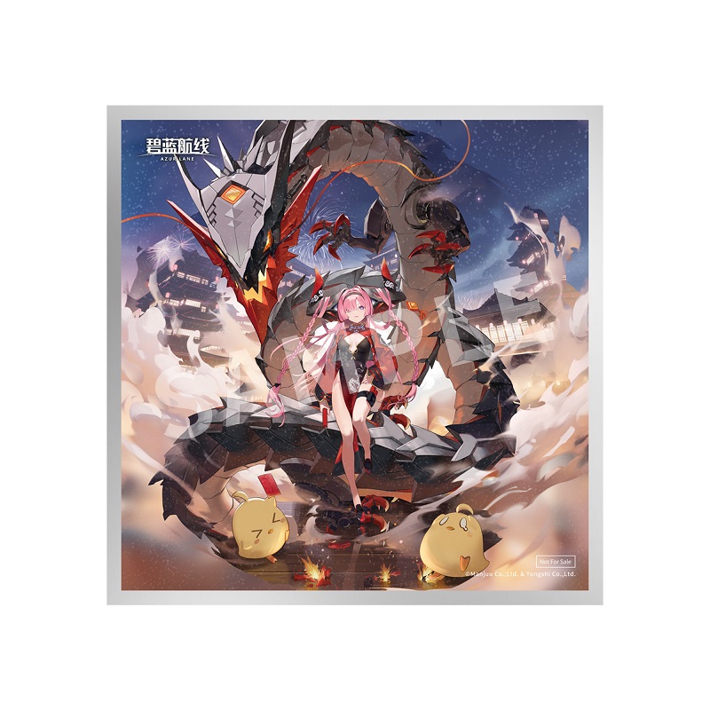 APEX-TOYS Studio - Azur Lane Prinz Rupprecht (Licensed)