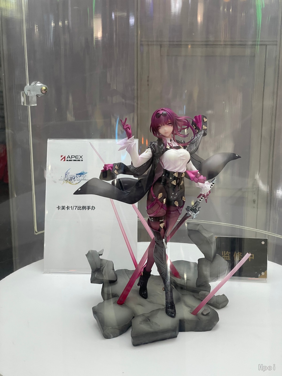 APEX-TOYS – Honkai: Star Rail – Kafka – 1/7 (Licensed) - elevenGK