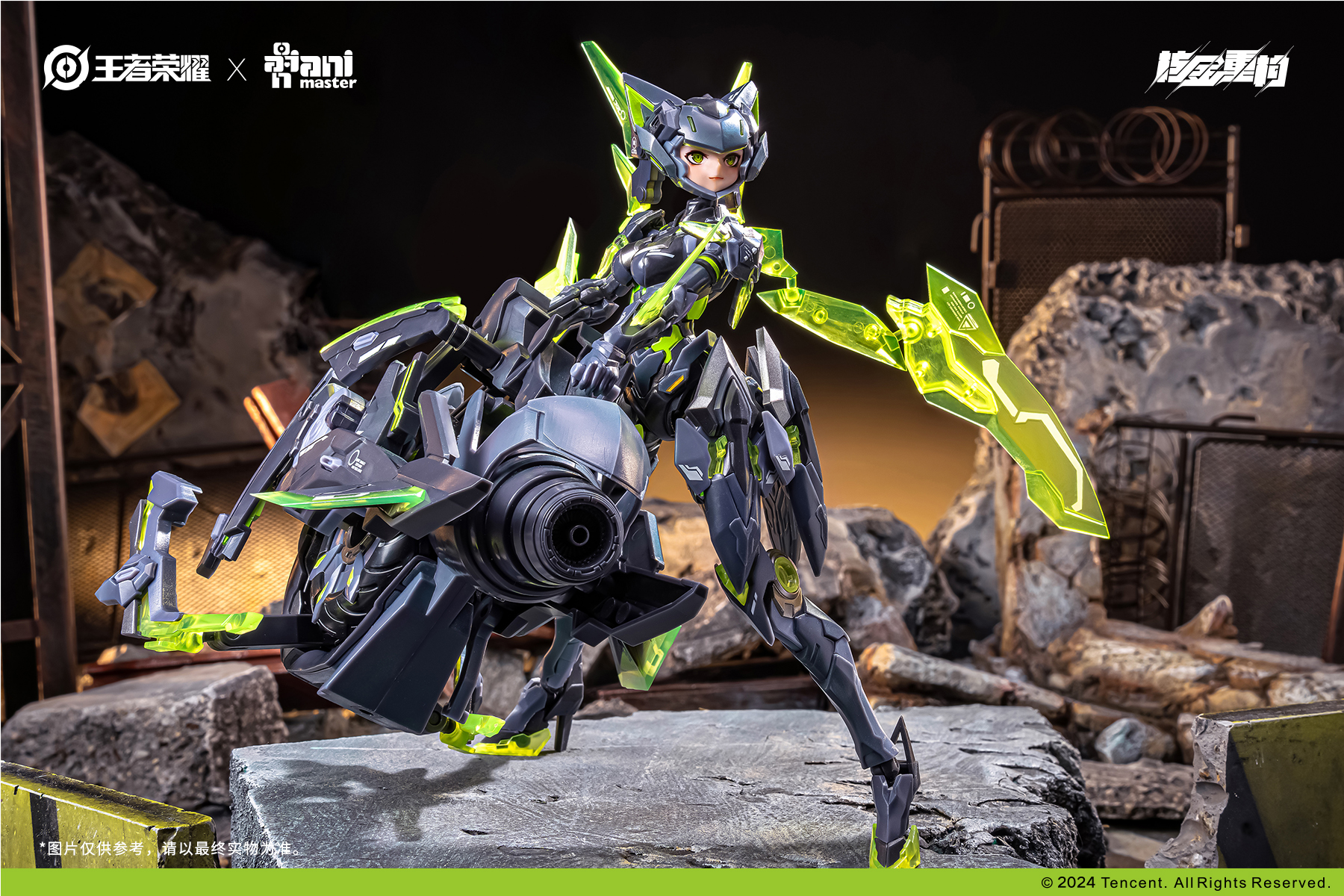 Animester Studio – Honor of Kings Sun Shangxiang Doomsday Mecha 1
