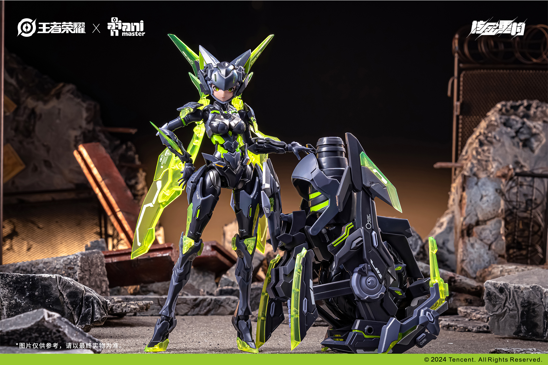 Animester Studio – Honor of Kings Sun Shangxiang Doomsday