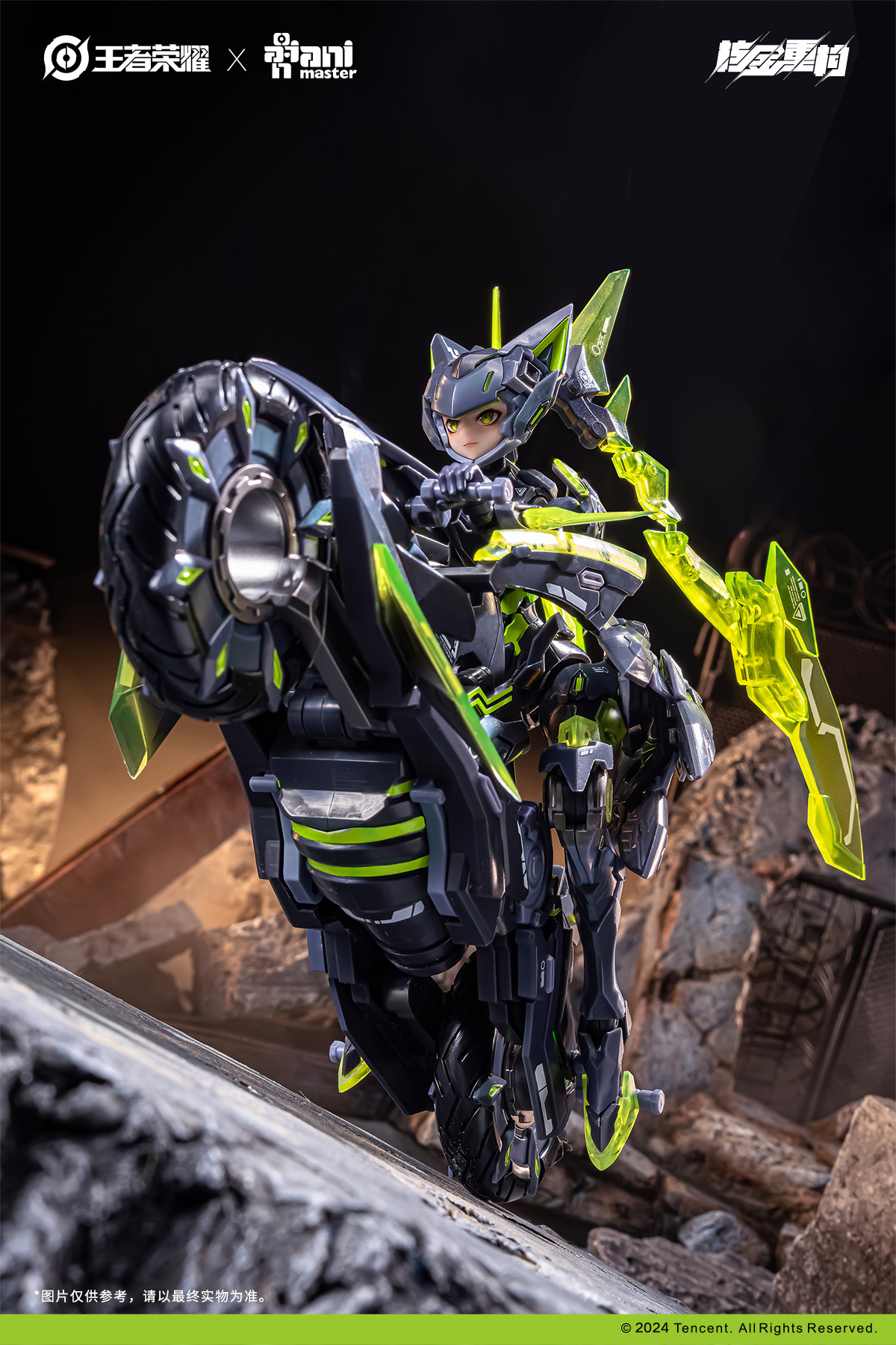 Animester Studio – Honor of Kings Sun Shangxiang Doomsday