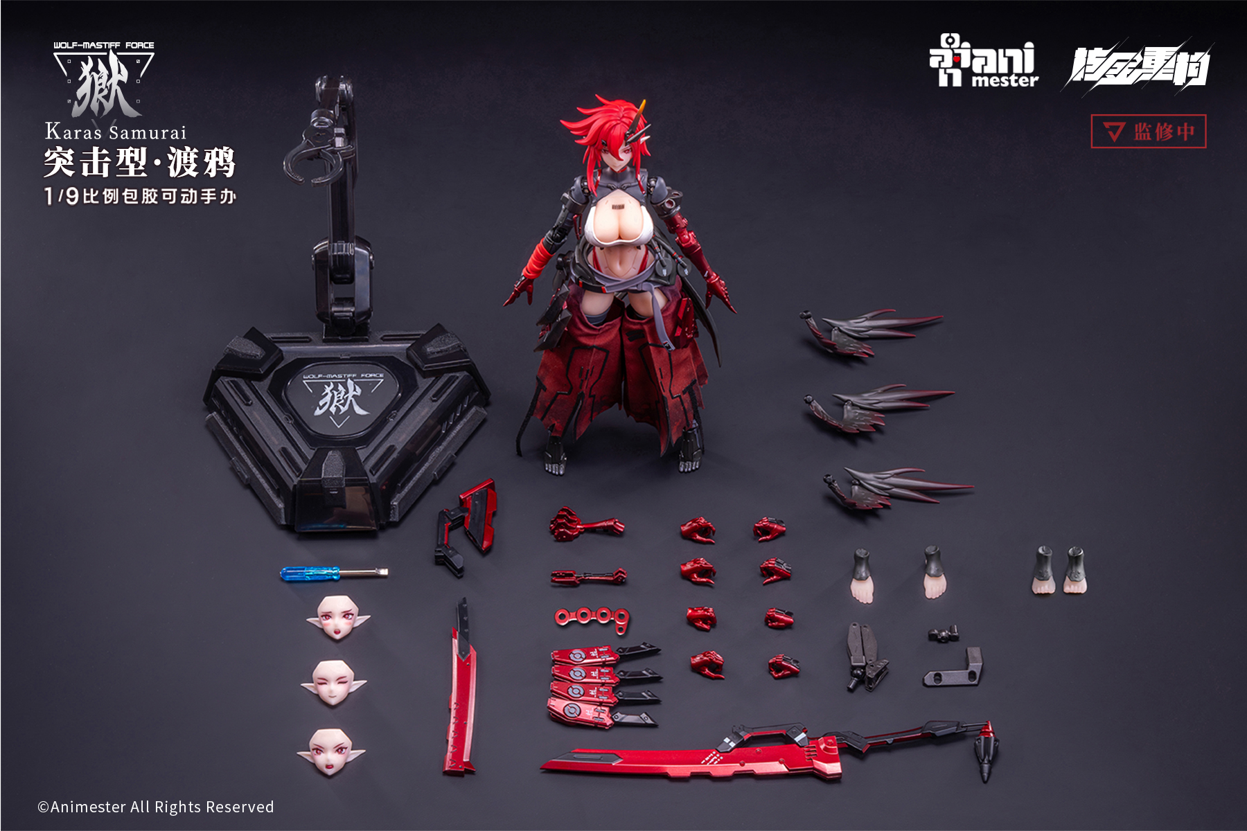 Animester - 1/9 Wolf Mastiff Force Karas Samurai (Licensed)