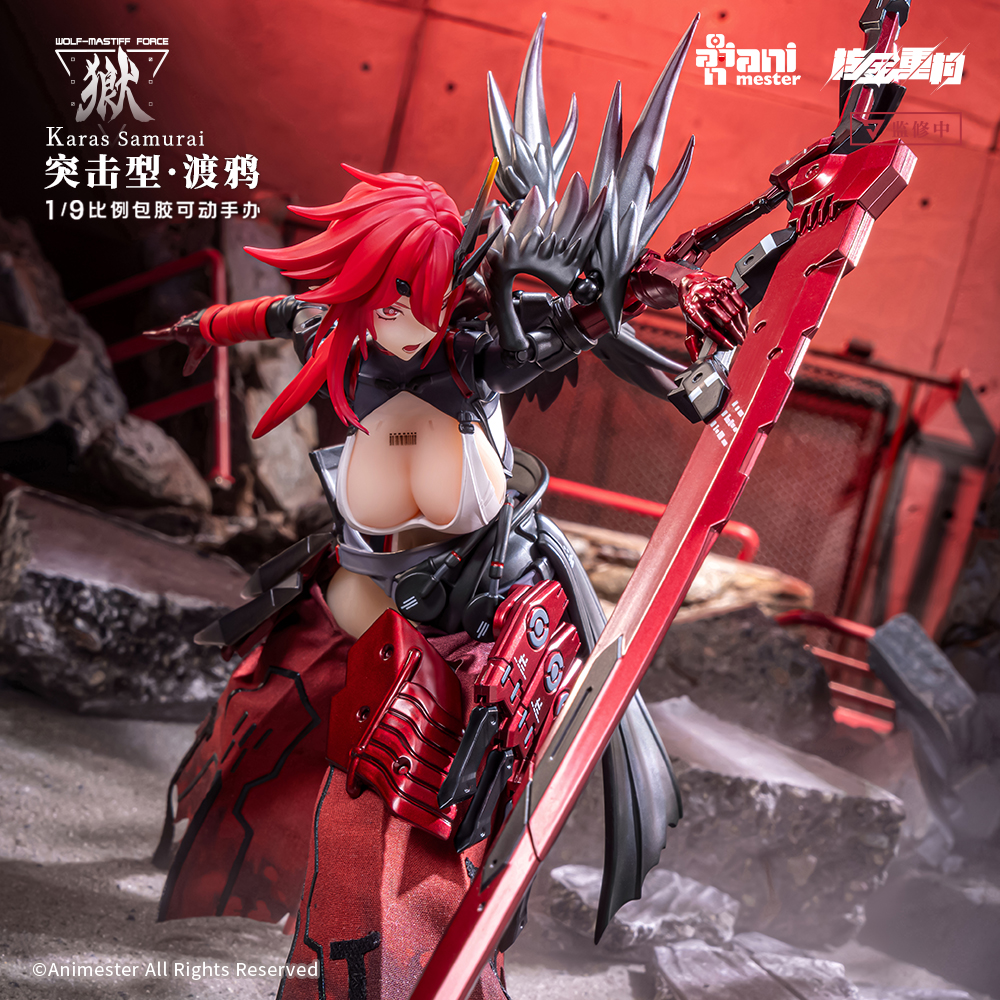 Animester - 1/9 Wolf Mastiff Force Karas Samurai (Licensed)