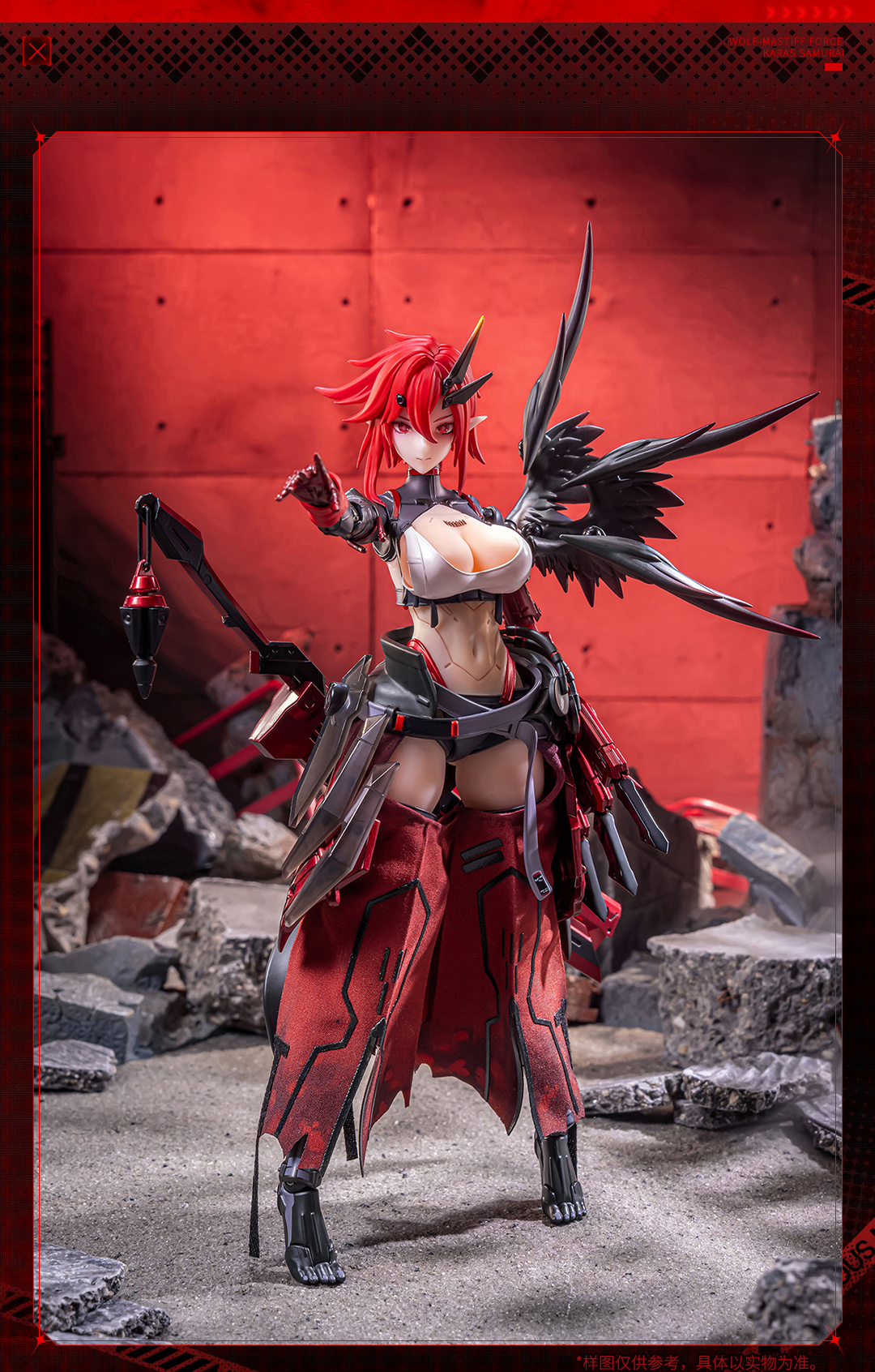 Animester - 1/9 Wolf Mastiff Force Karas Samurai (Licensed)