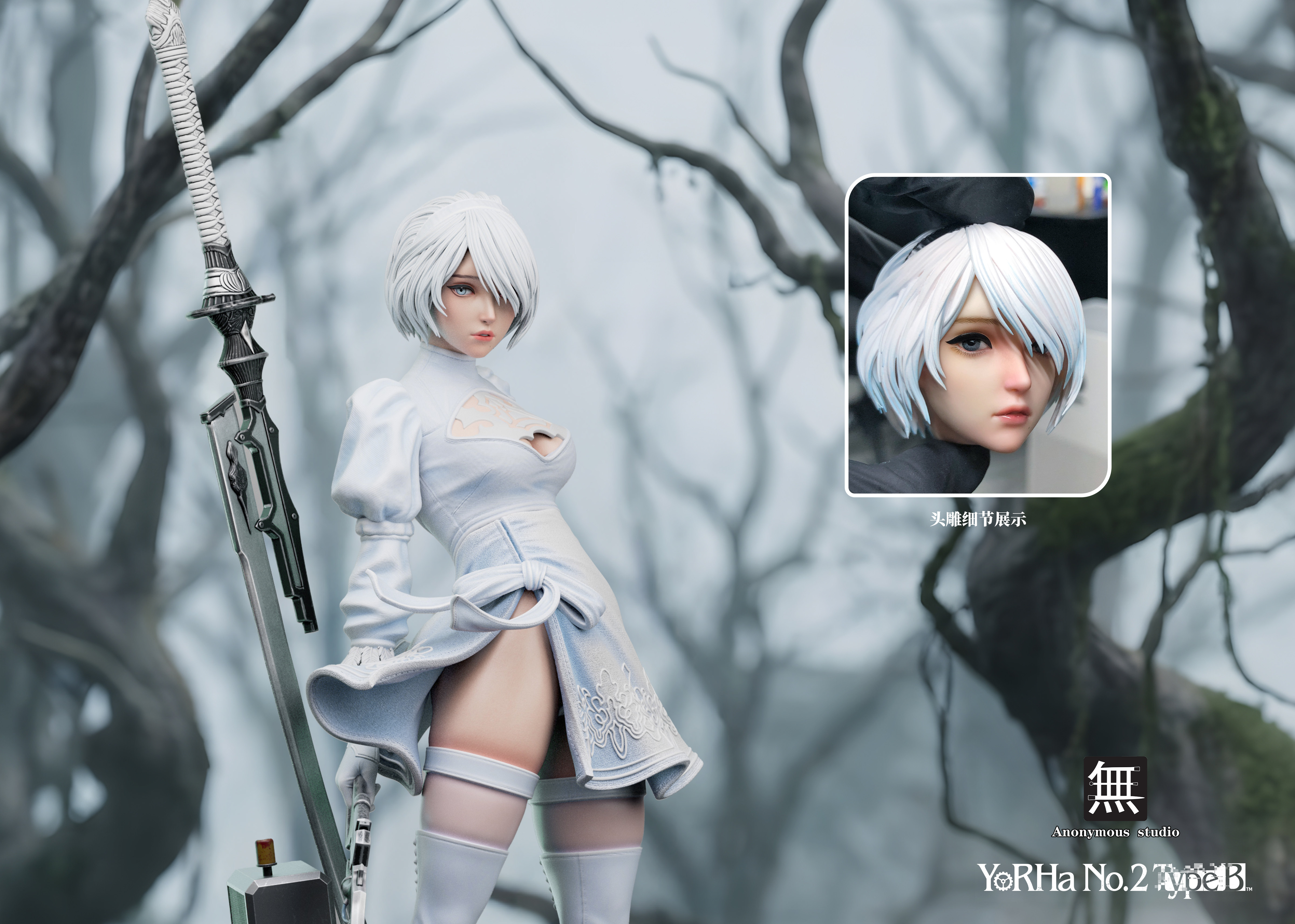 Anonymous Studio - 2B NieR:Automata