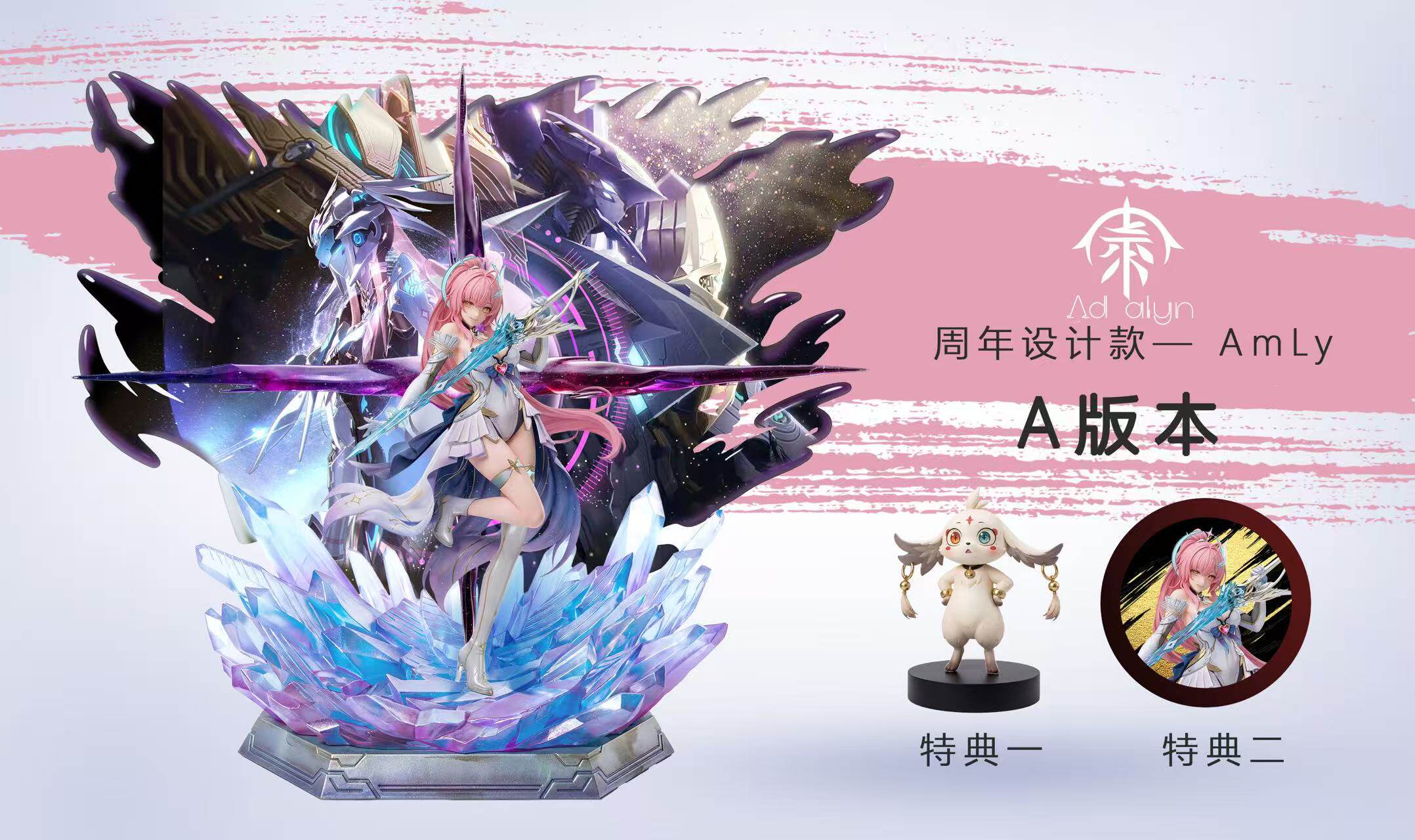 Ad alyn Studio - Aemeath X Firefly Wuthering Waves X Honkai: Star Rail