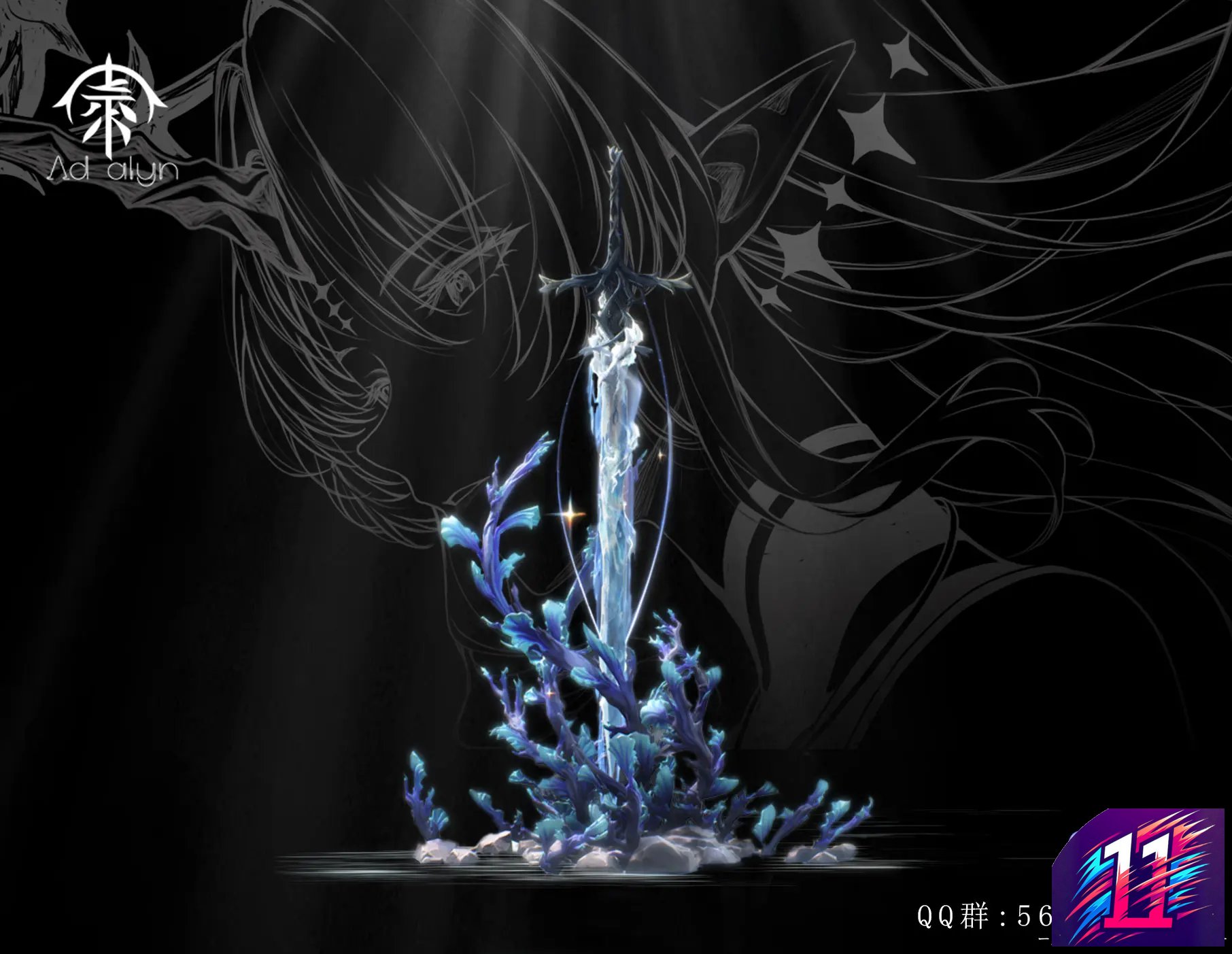 Ad alyn Studio - Cartethyia Wuthering Waves