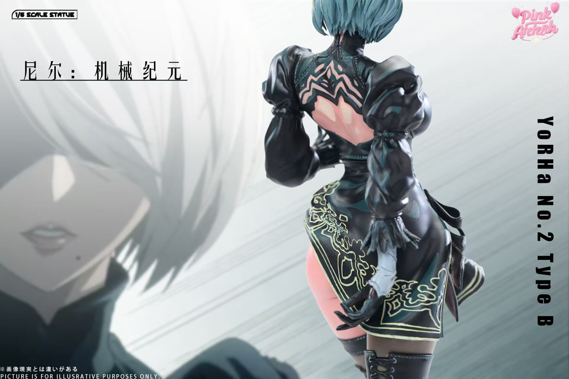 Aetheria Studio - 2B NieR:Automata