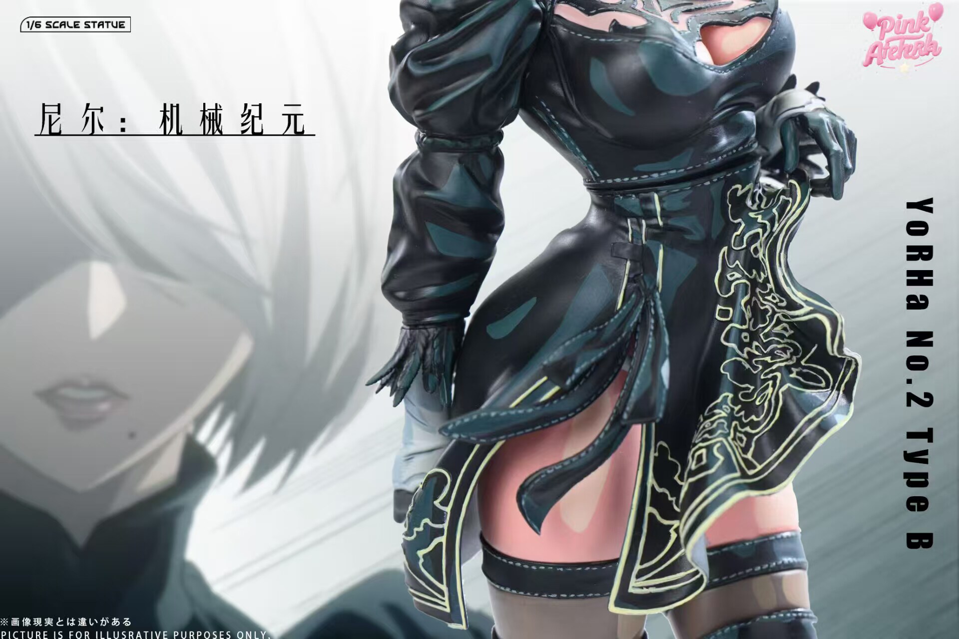 Aetheria Studio - 2B NieR:Automata
