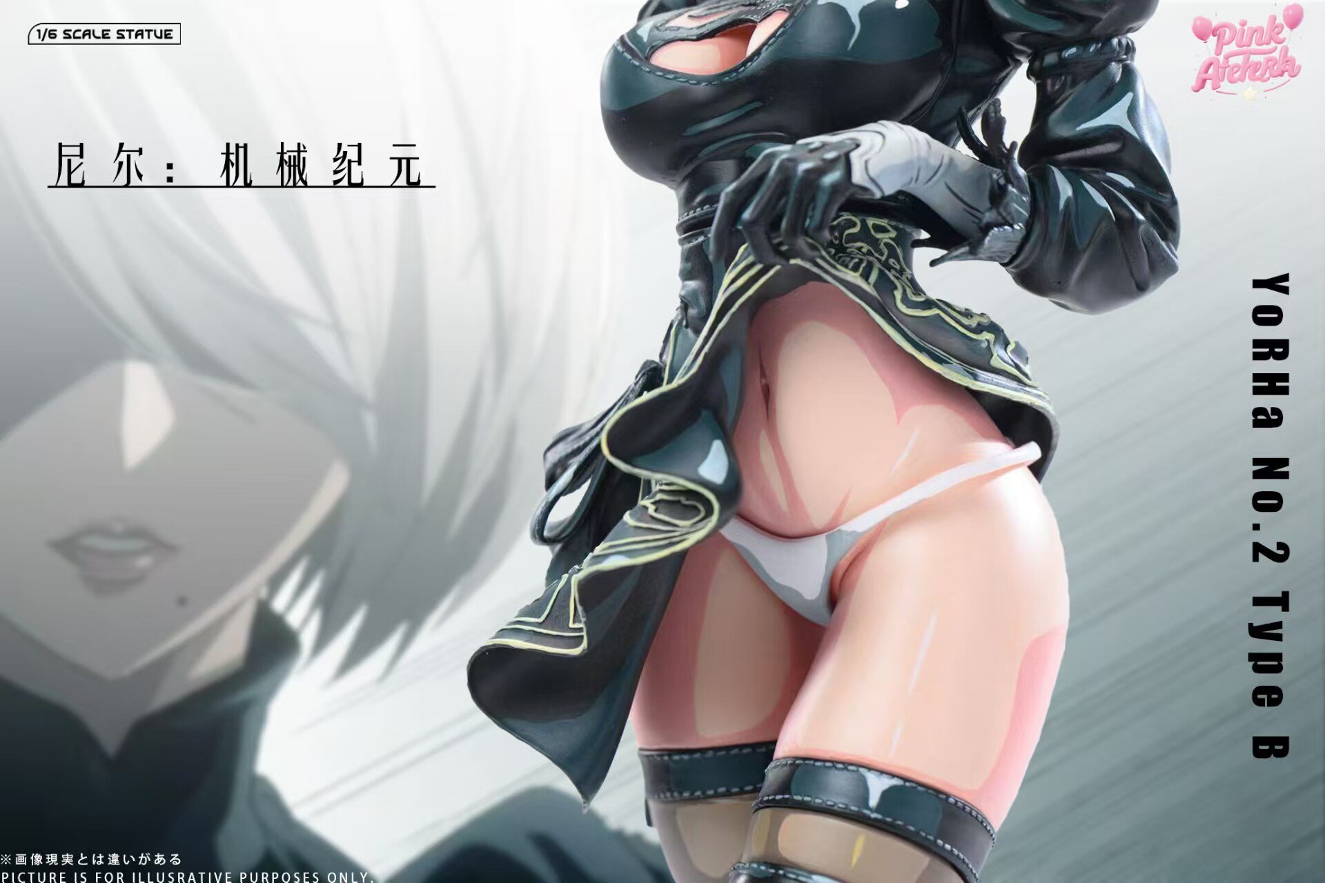 Aetheria Studio - 2B NieR:Automata