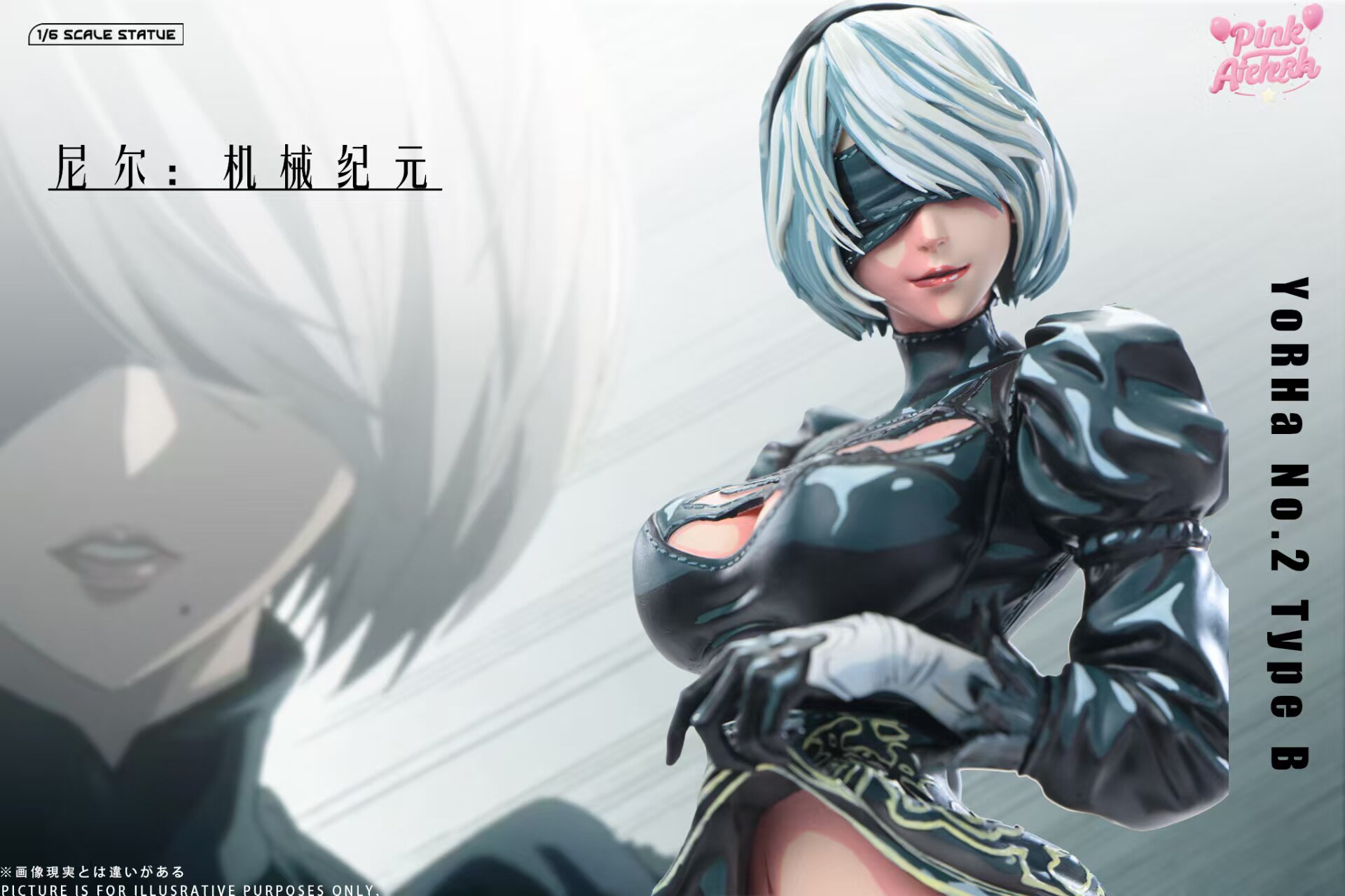 Aetheria Studio - 2B NieR:Automata