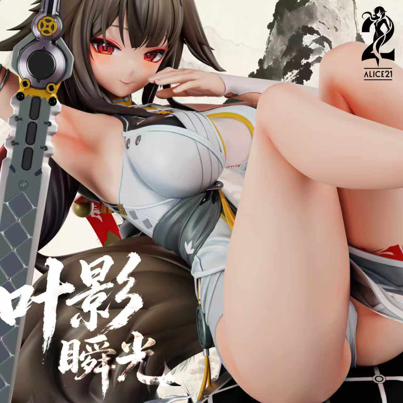 Alice21 Studio - Ye Shunguang Zenless Zone Zero
