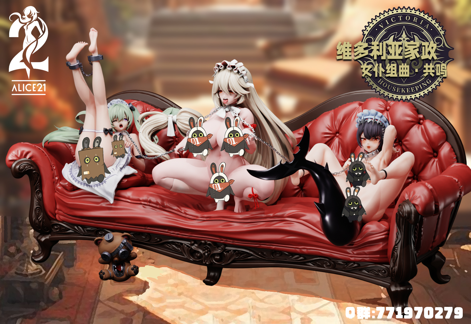 Alice21 Studio - Zenless Zone Zero Alexandrina Sebastiane