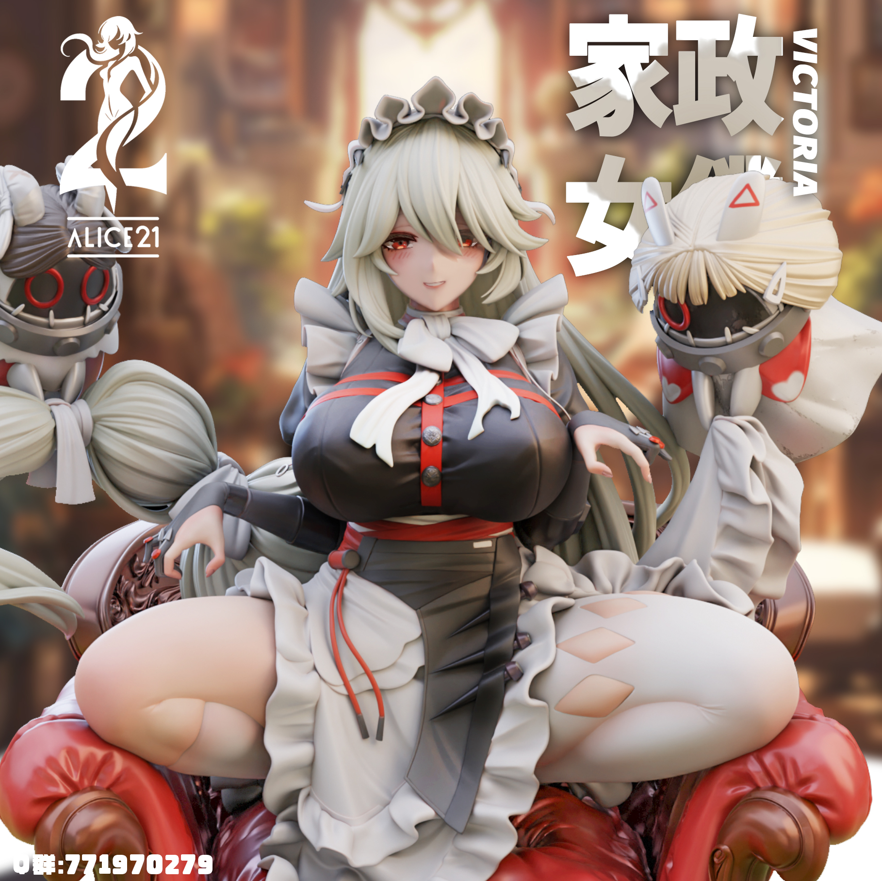 Alice21 Studio - Zenless Zone Zero Alexandrina Sebastiane