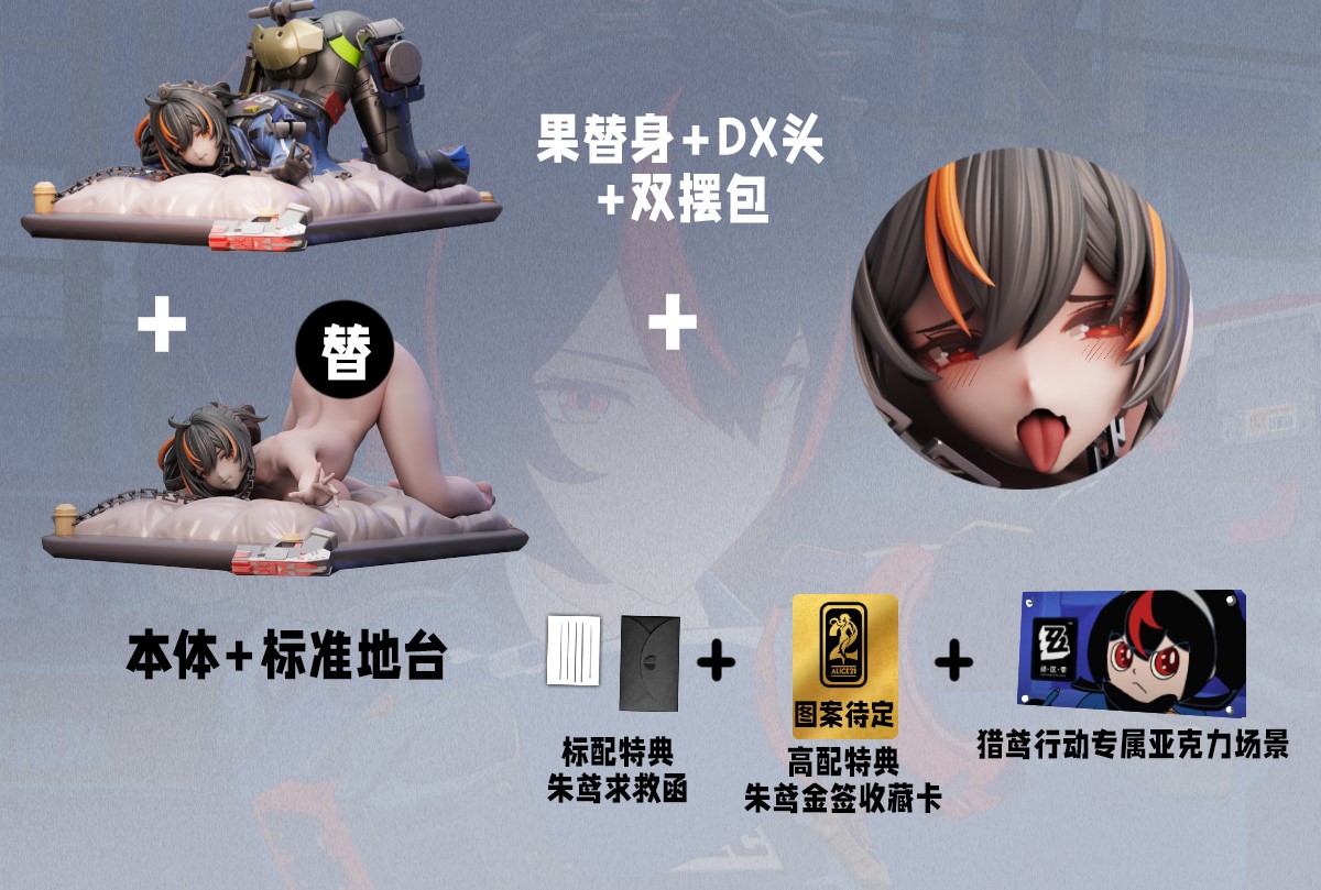 Alice21 Studio - Zenless Zone Zero Zhu Yuan