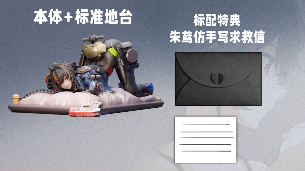 Alice21 Studio - Zenless Zone Zero Zhu Yuan