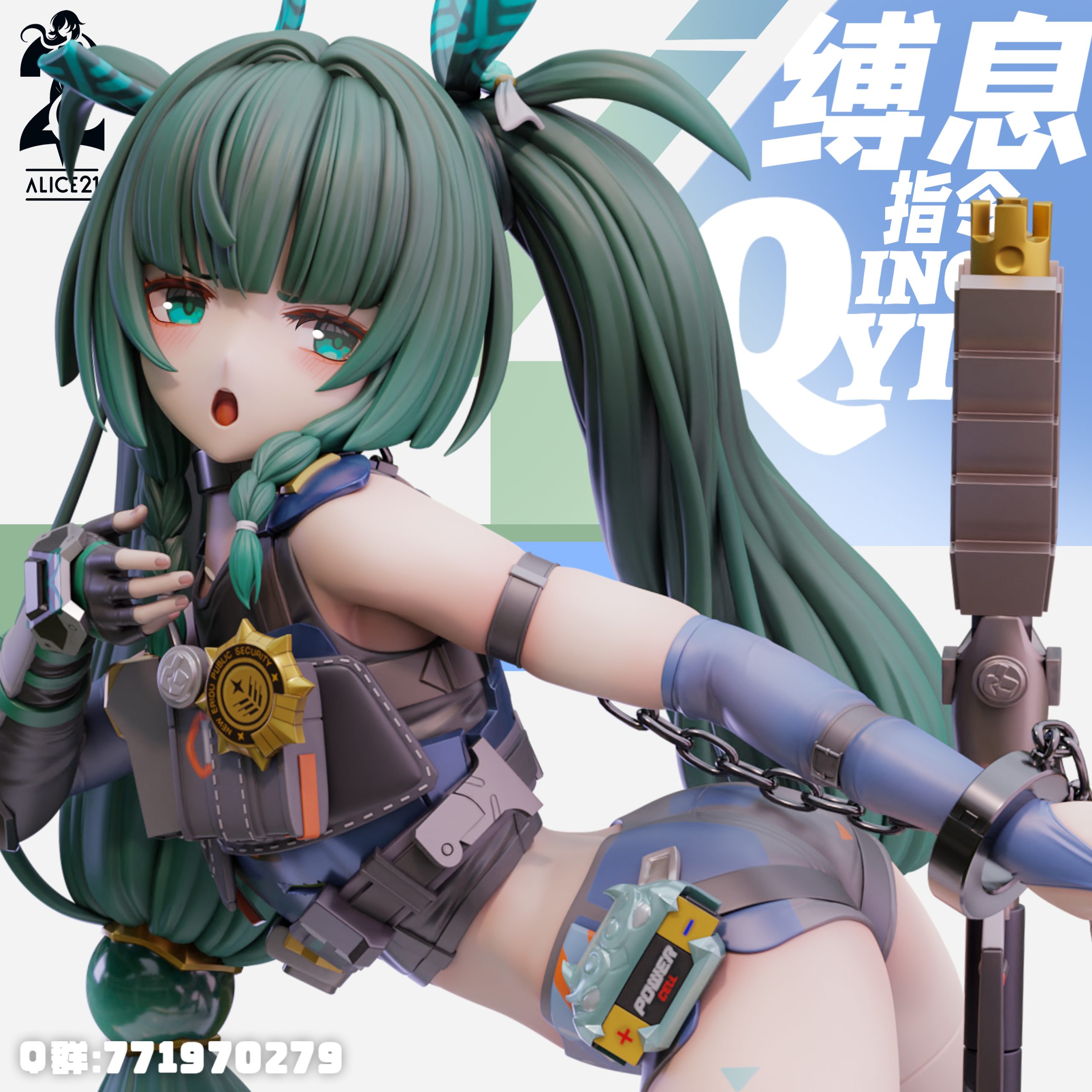Yukiee　HeRa-Studio ヨル HeRa Studio x Quiet Art - Yor Forger 1/4 | Mirai Collectibles