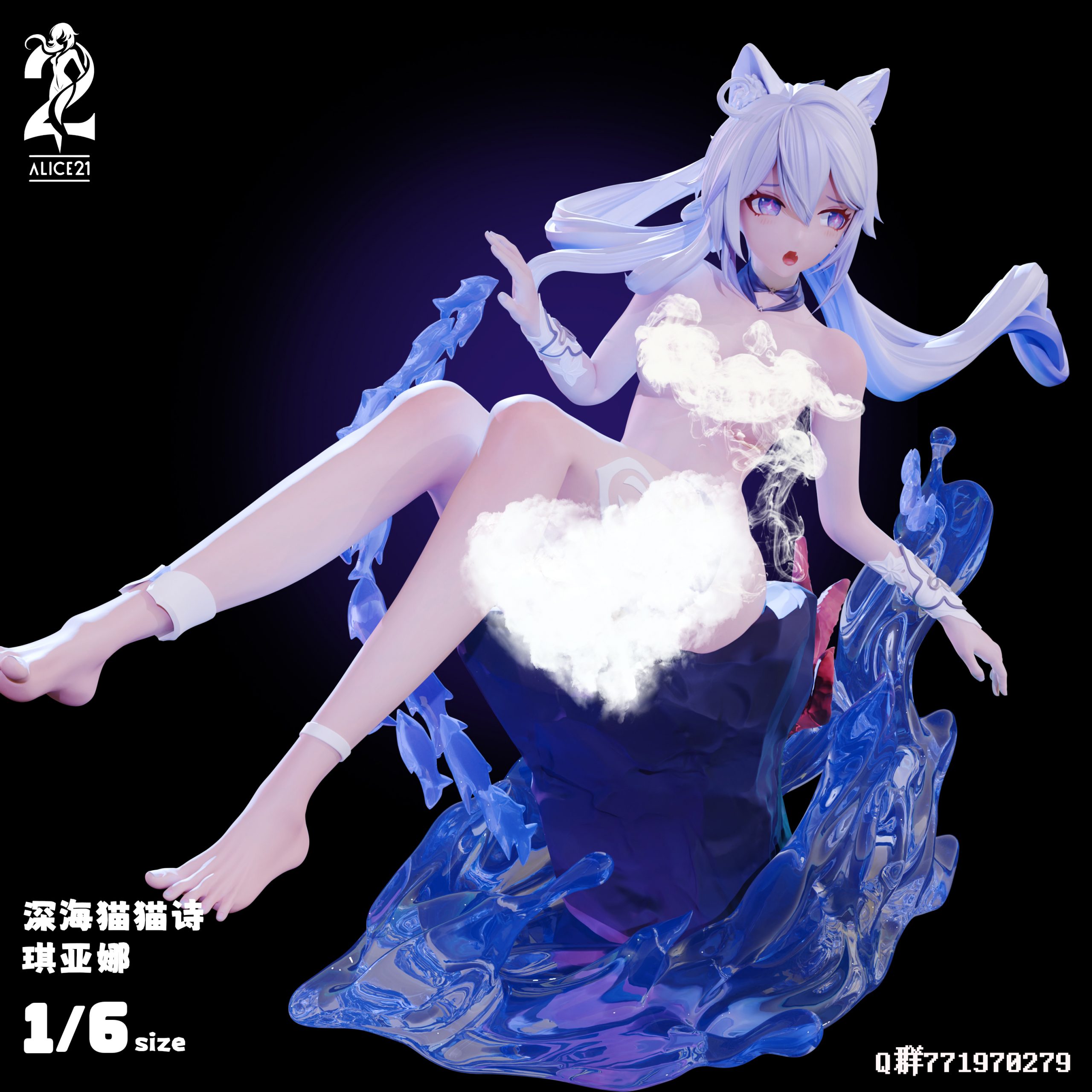 Alice21 Studio Honkai Impact 3Rd Deep Sea Cat Swimsuit Kiana Kaslana