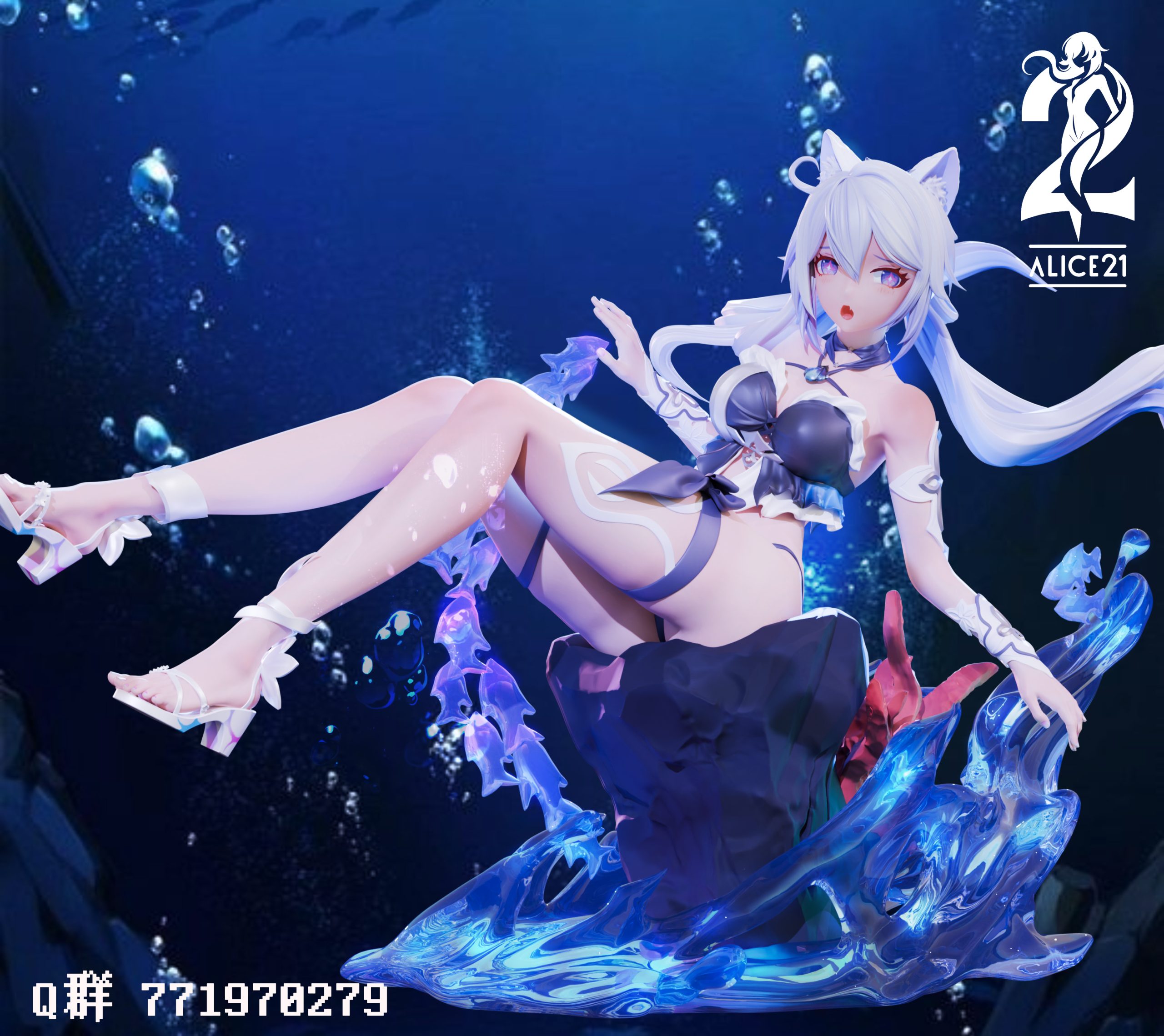 Alice21 Studio Honkai Impact 3Rd Deep Sea Cat Swimsuit Kiana Kaslana