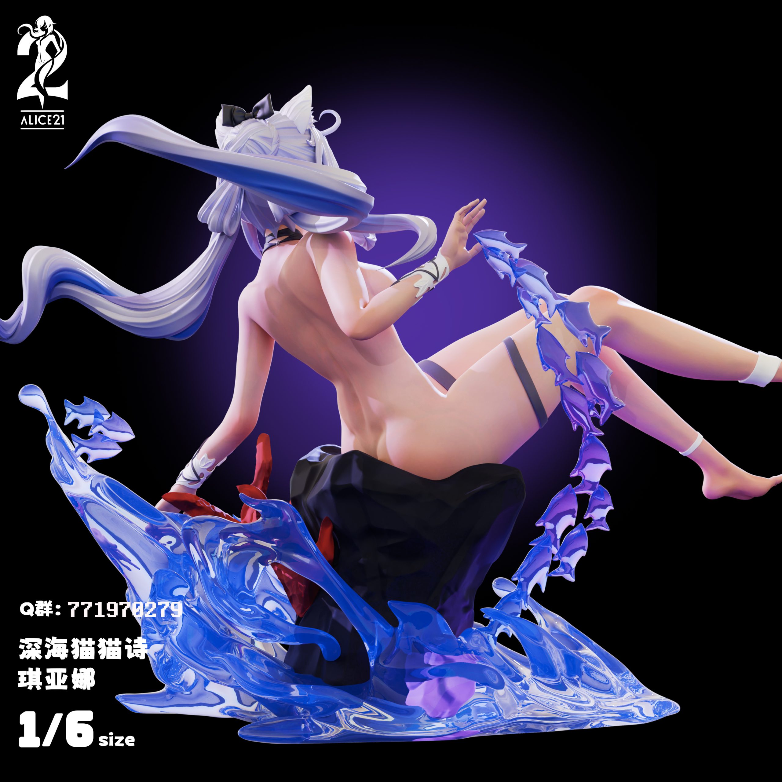 Alice21 Studio Honkai Impact 3Rd Deep Sea Cat Swimsuit Kiana Kaslana