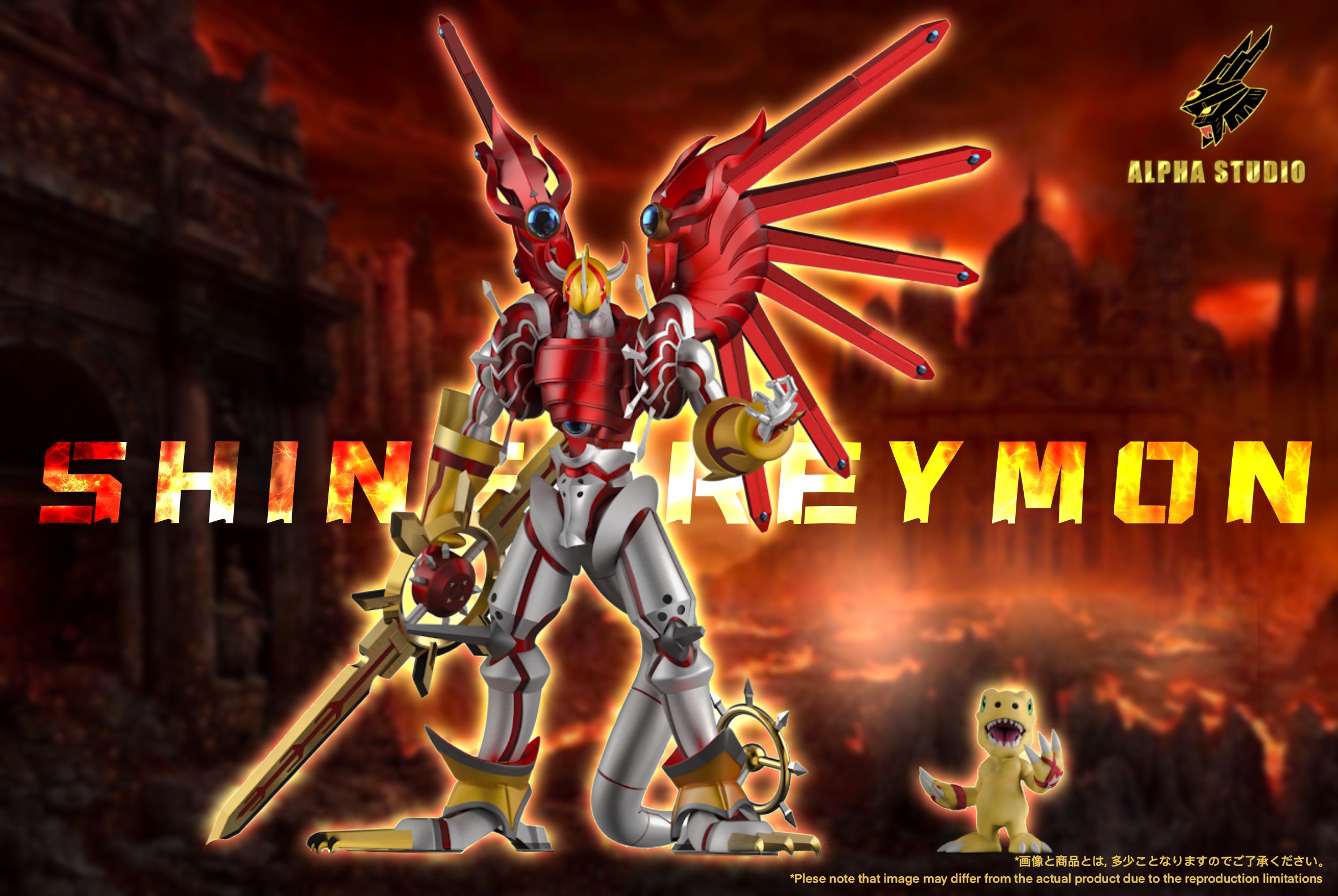 alpha-studio-digimon-shine-