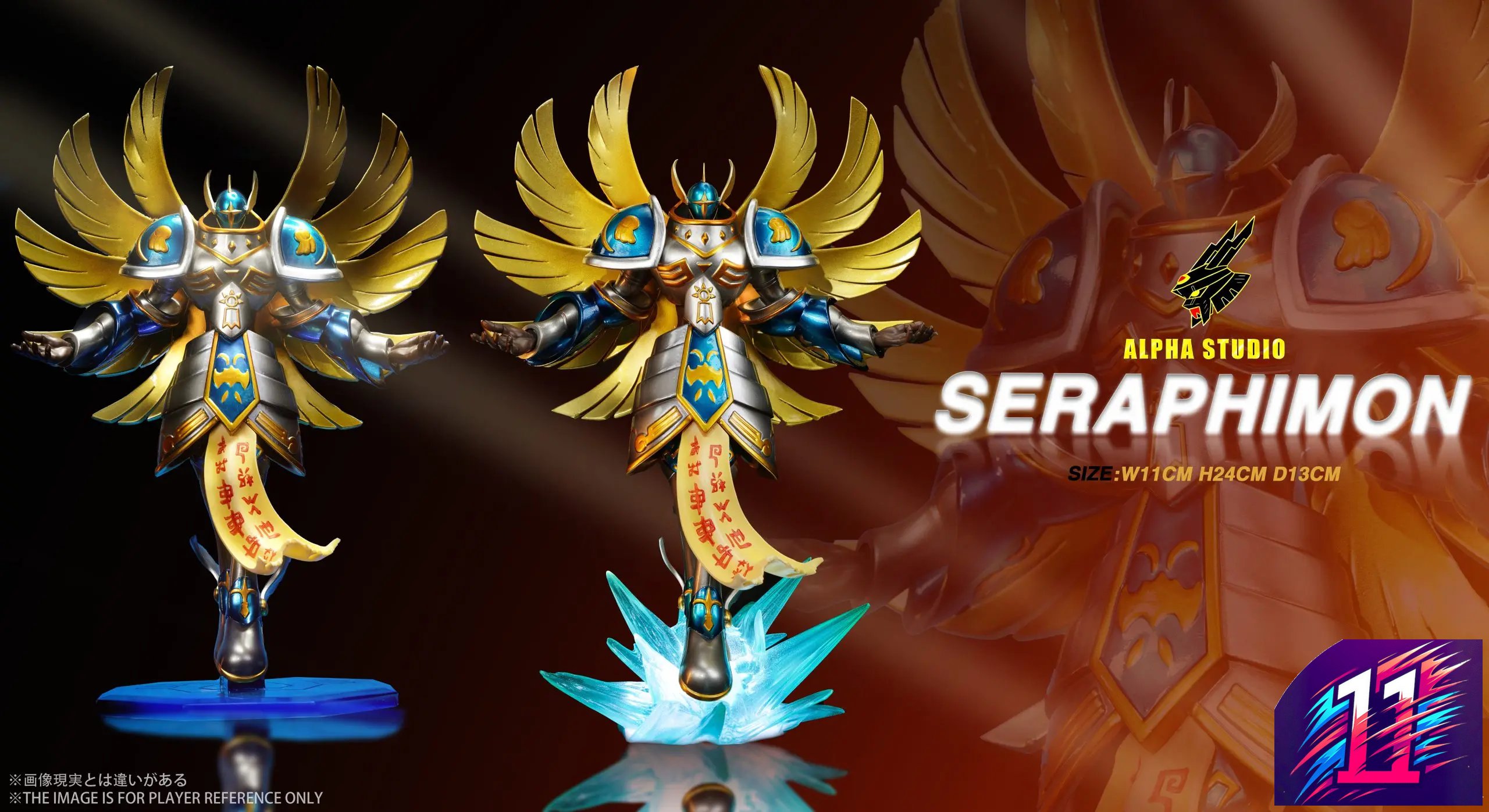 Alpha Studio - Seraphimon Digimon