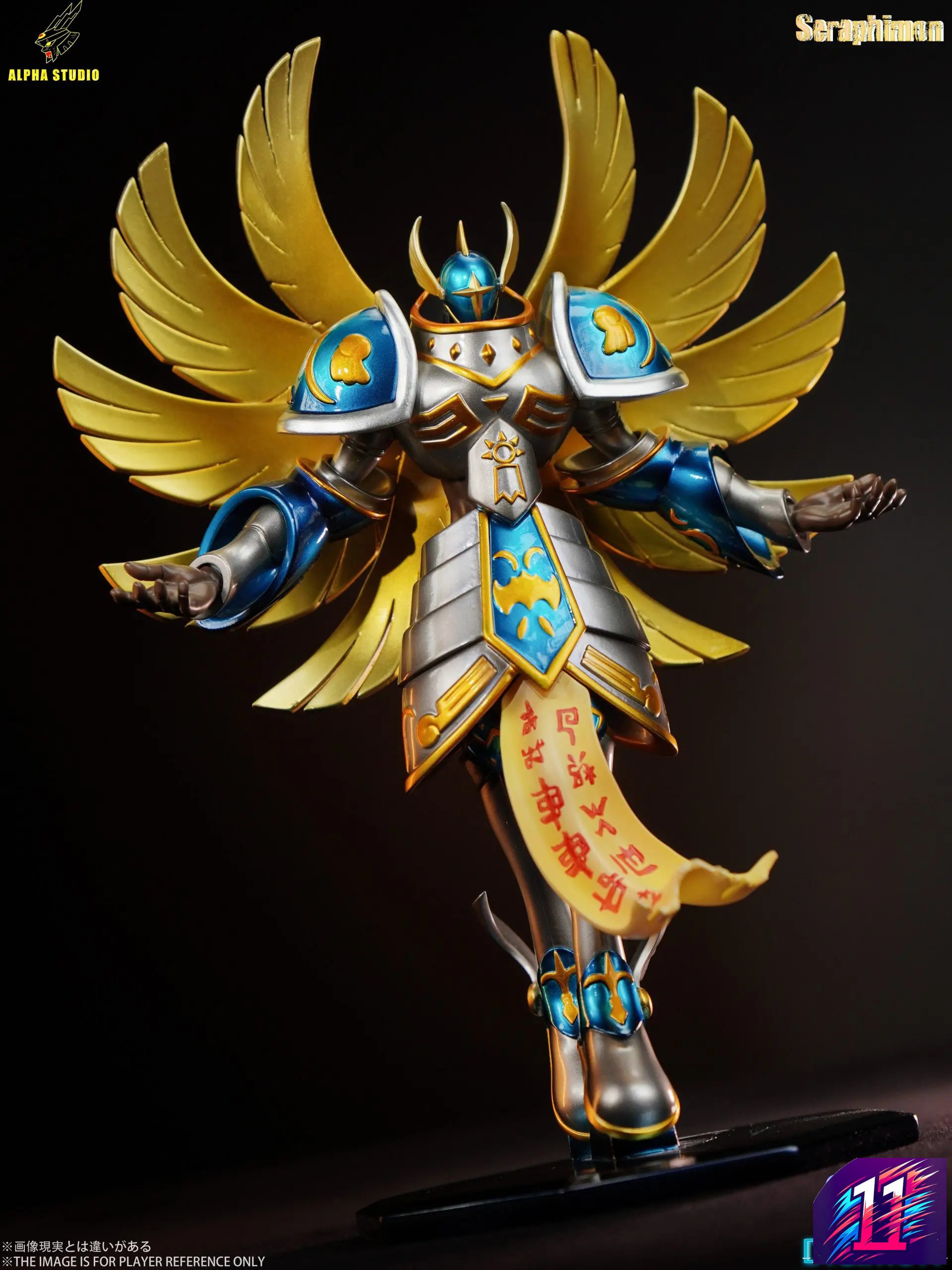 Alpha Studio - Seraphimon Digimon