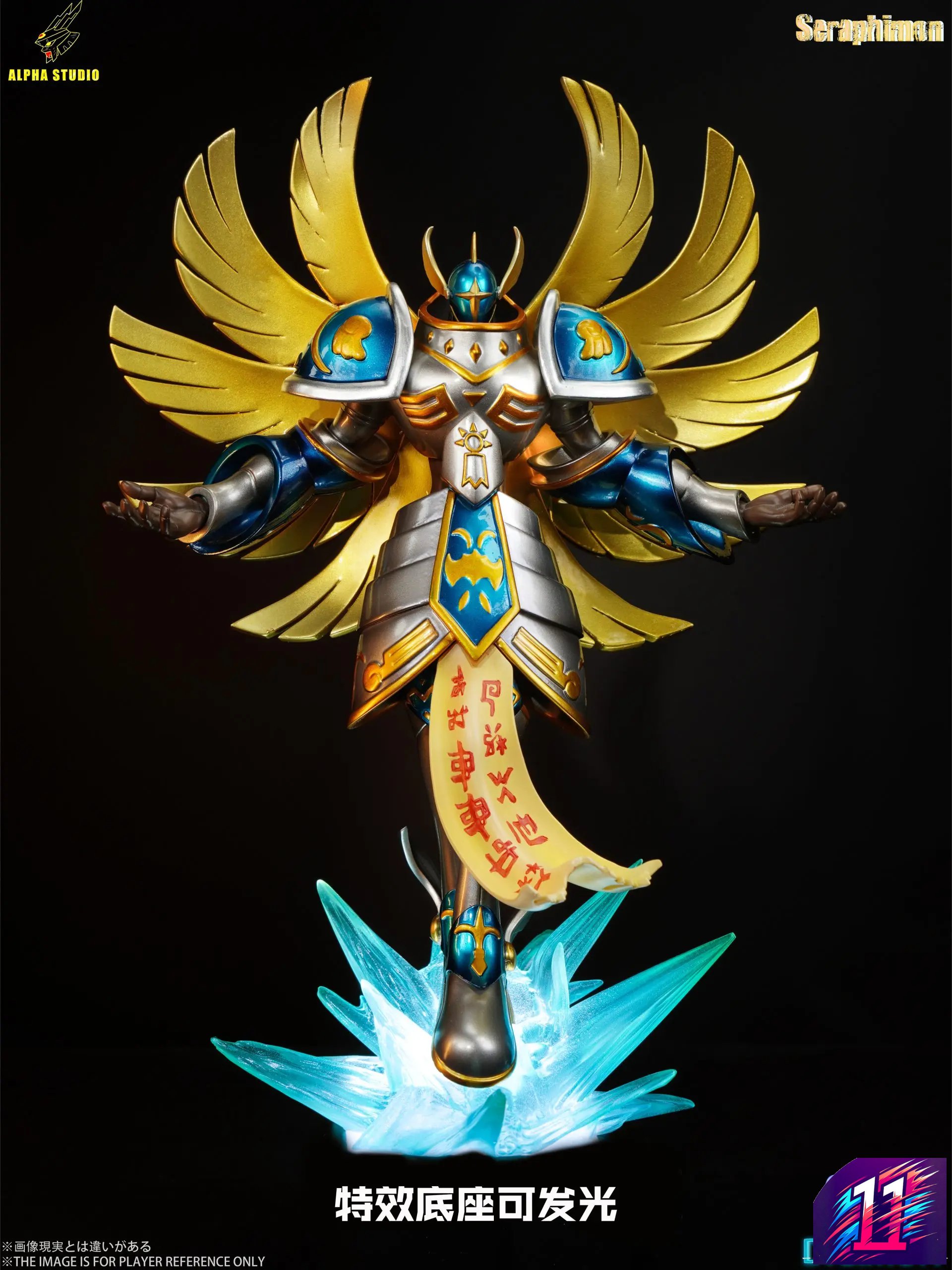 Alpha Studio - Seraphimon Digimon