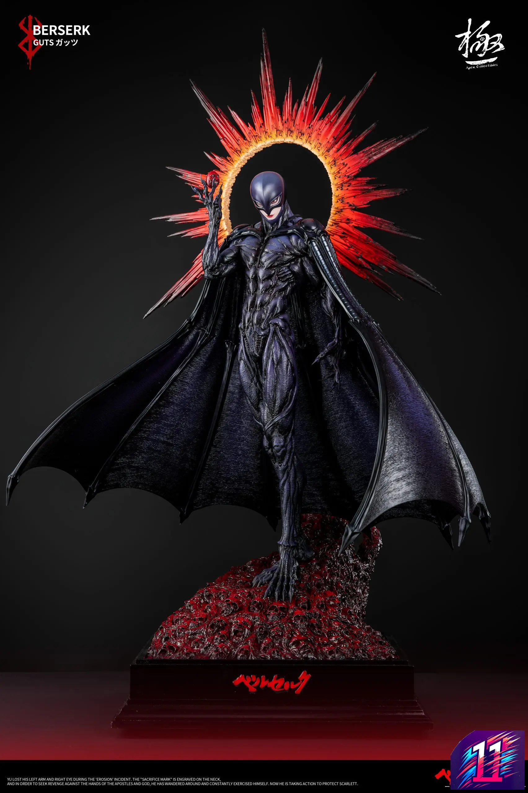 Apex Studio – God Hand Series Femto Berserk - elevenGK Anime